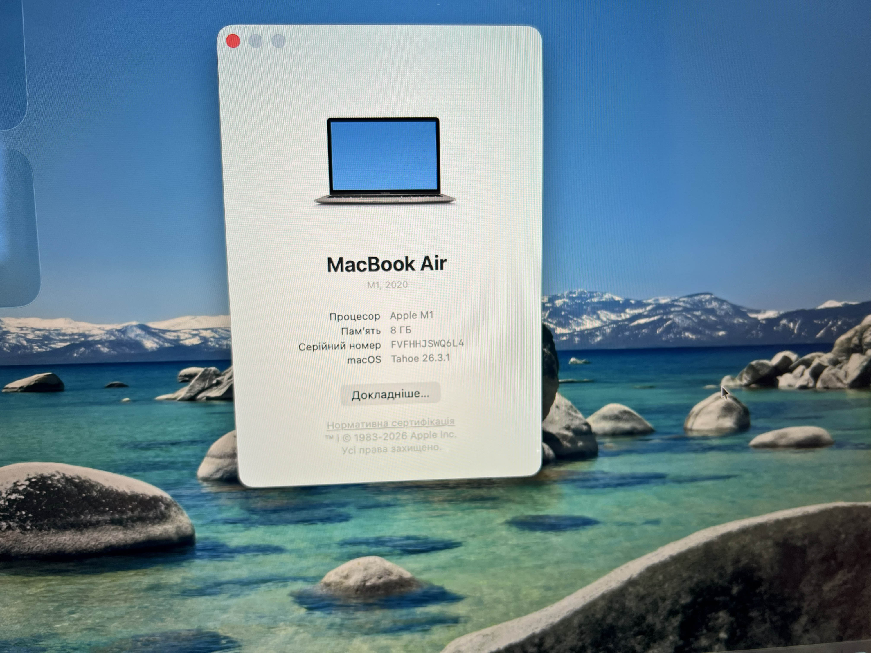 Product Thumbnail