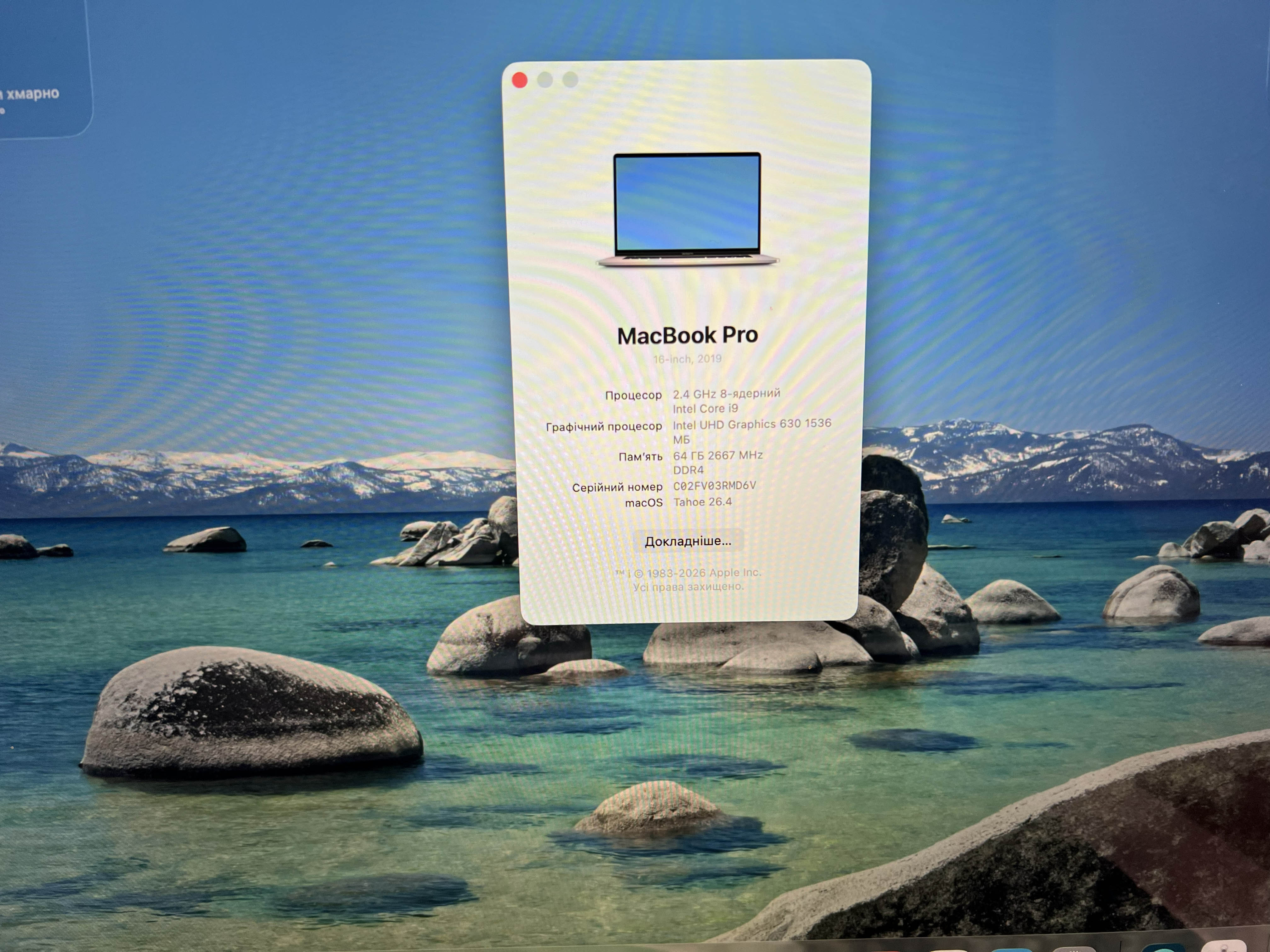 Product Thumbnail
