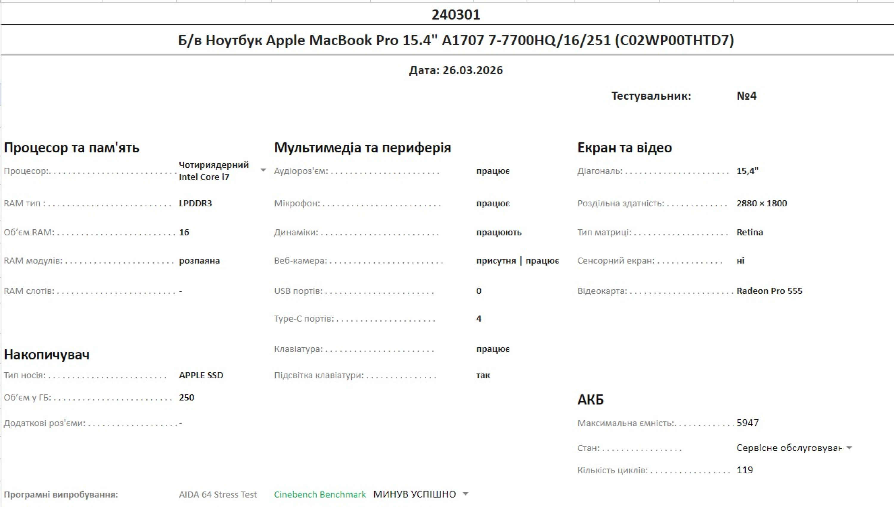 Product Thumbnail