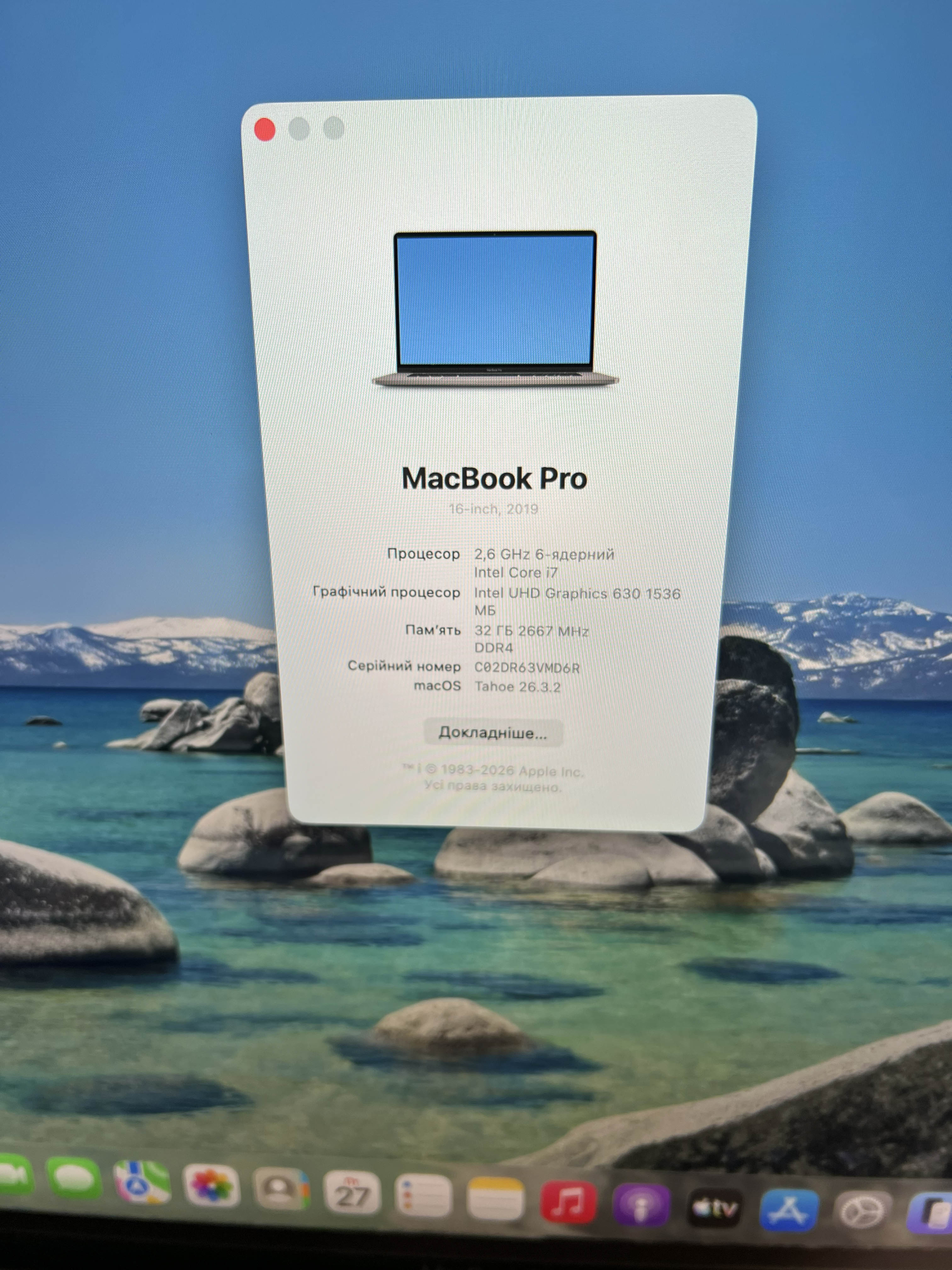 Product Thumbnail