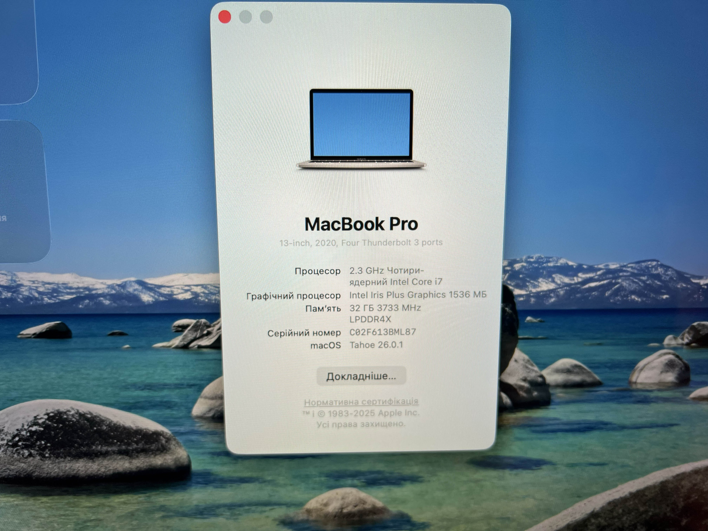 Product Thumbnail