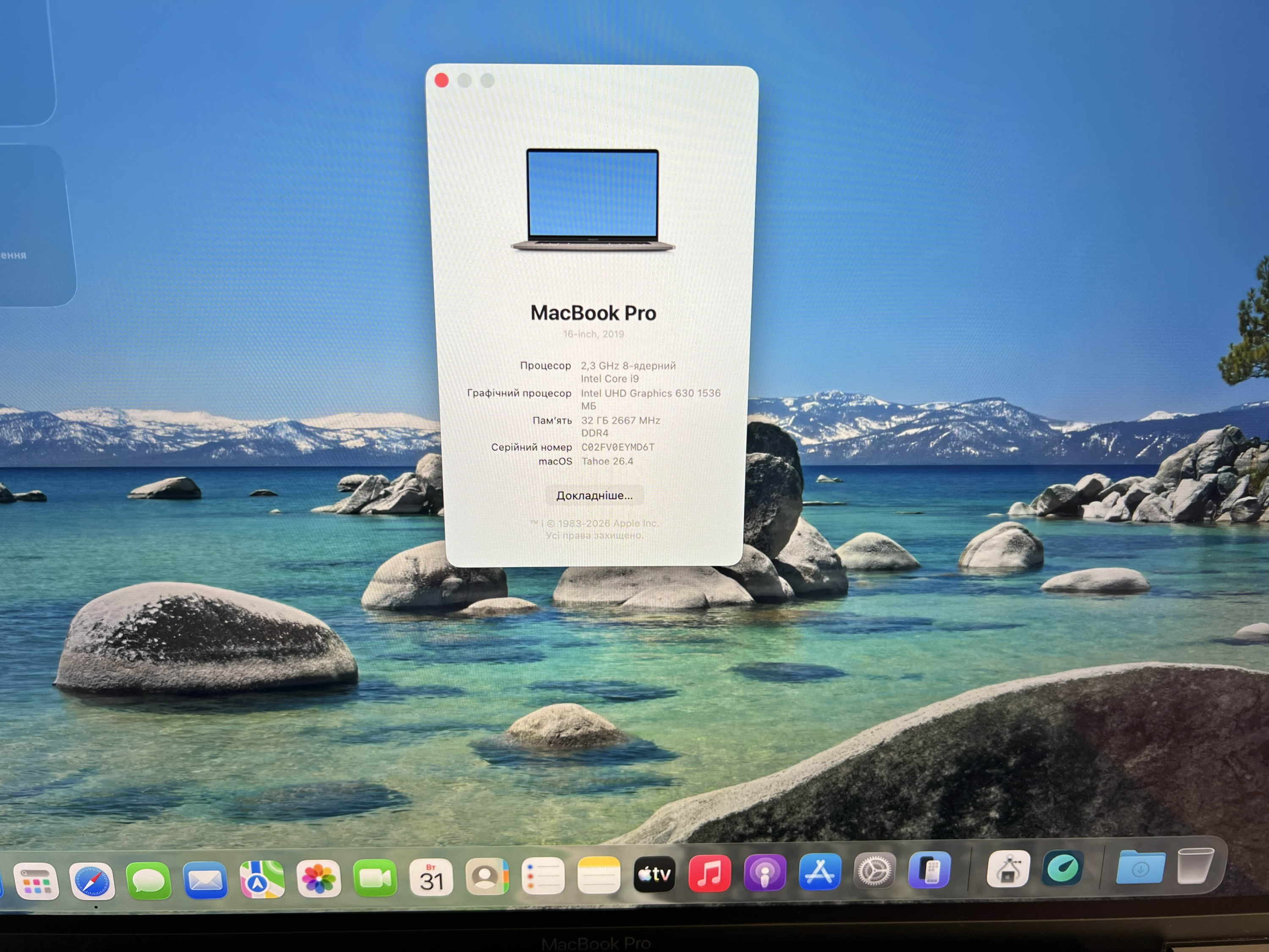 Product Thumbnail
