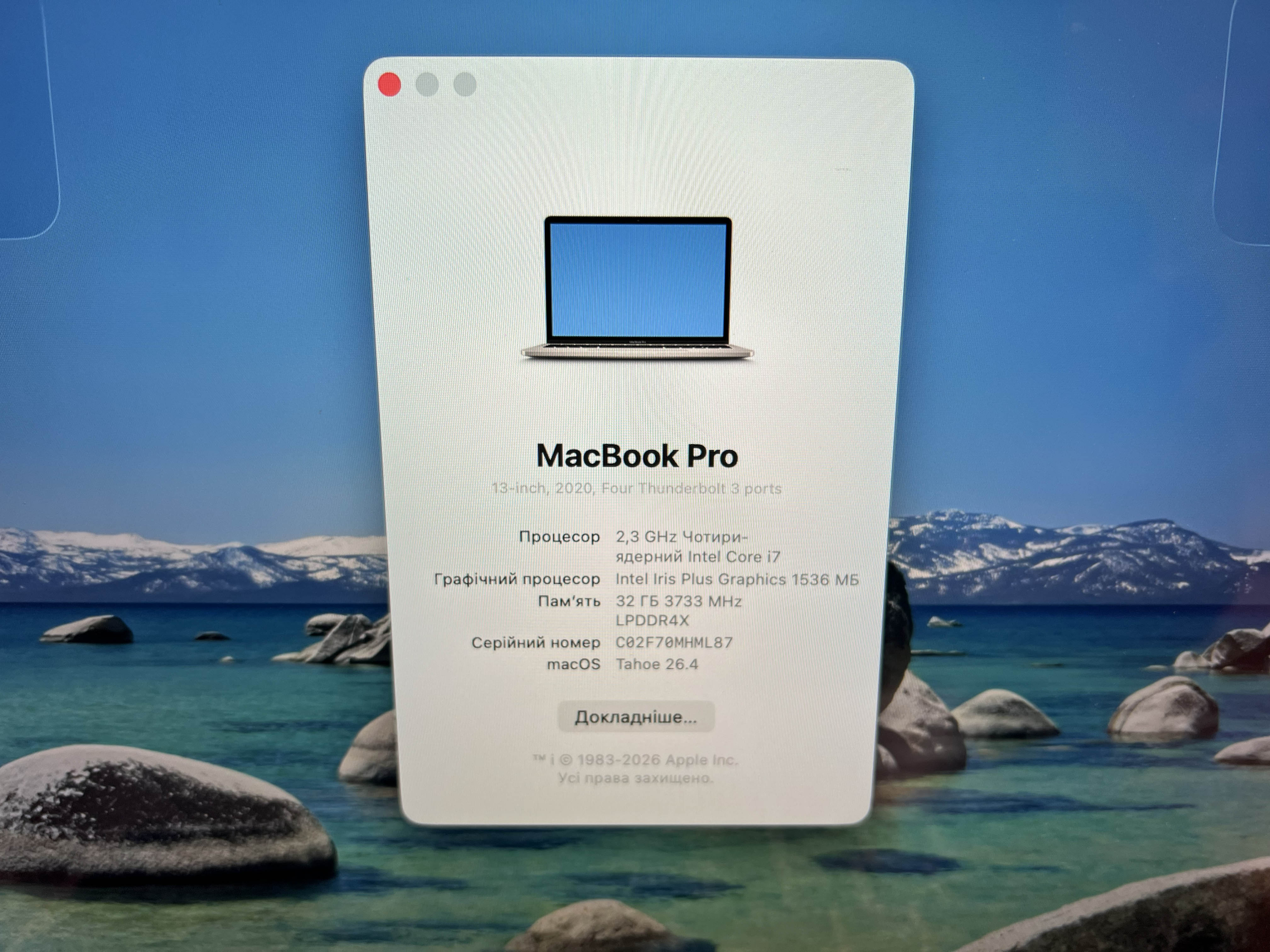 Product Thumbnail