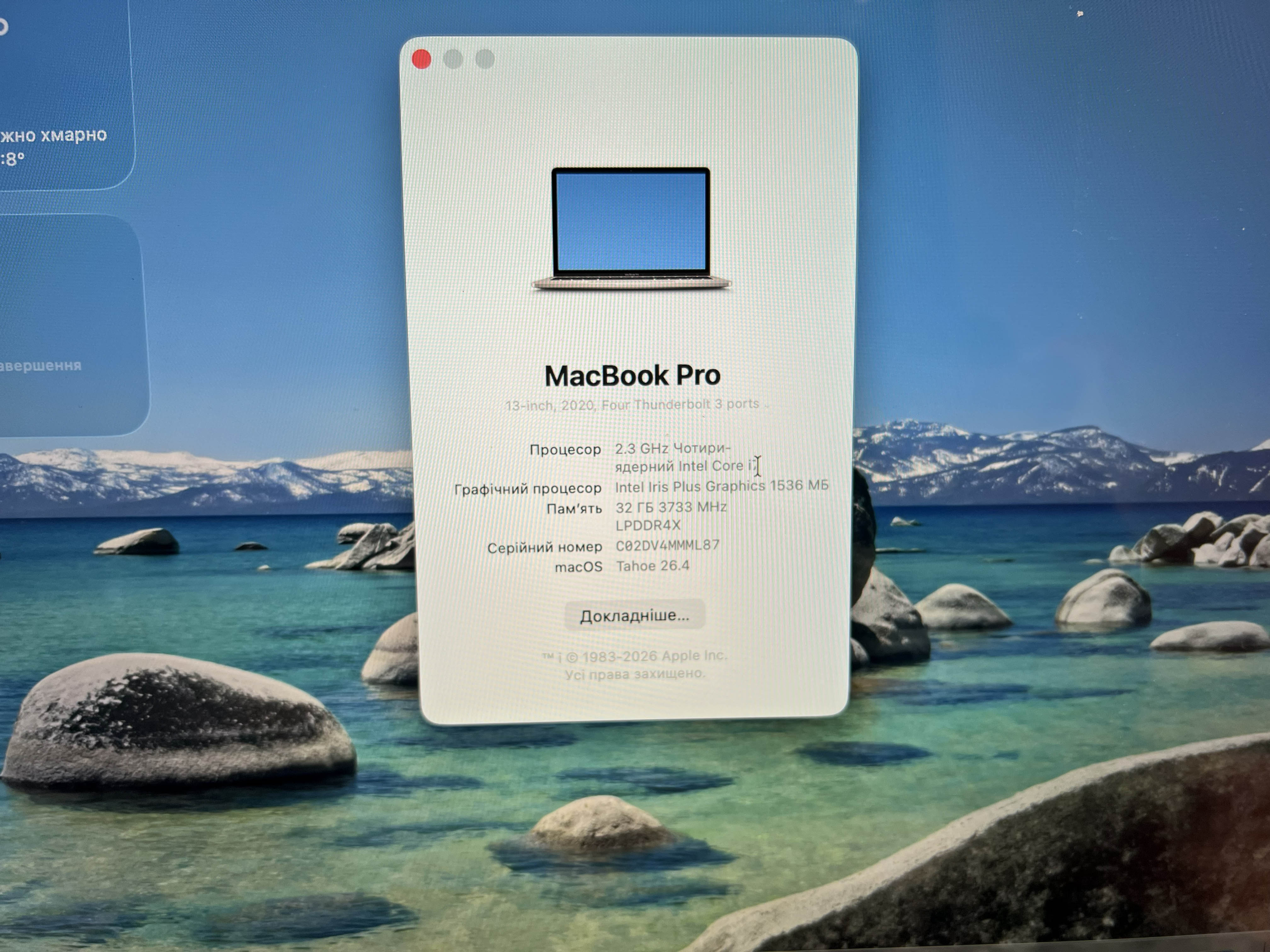 Product Thumbnail