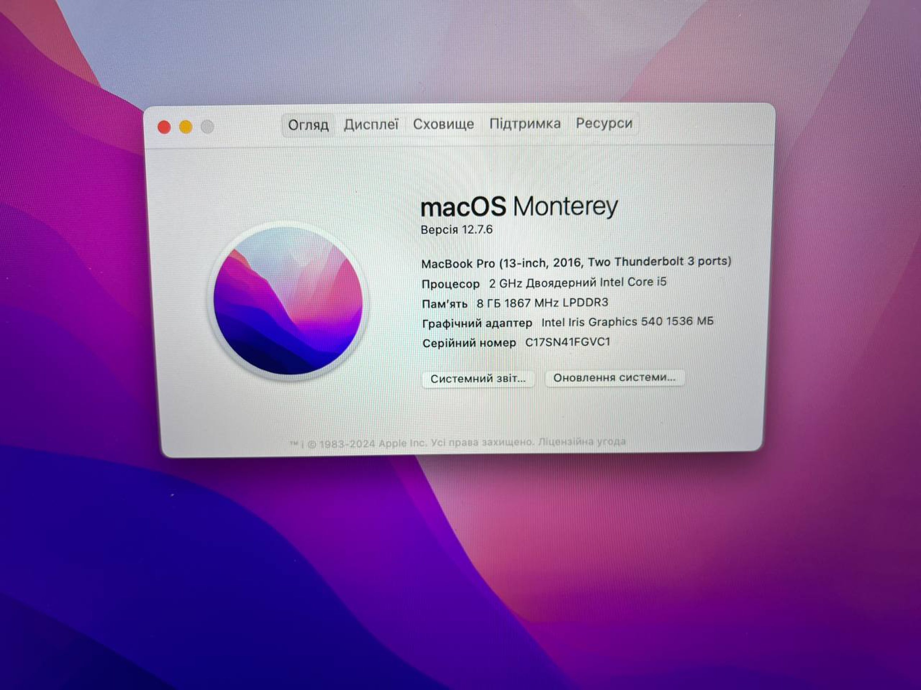 Product Thumbnail