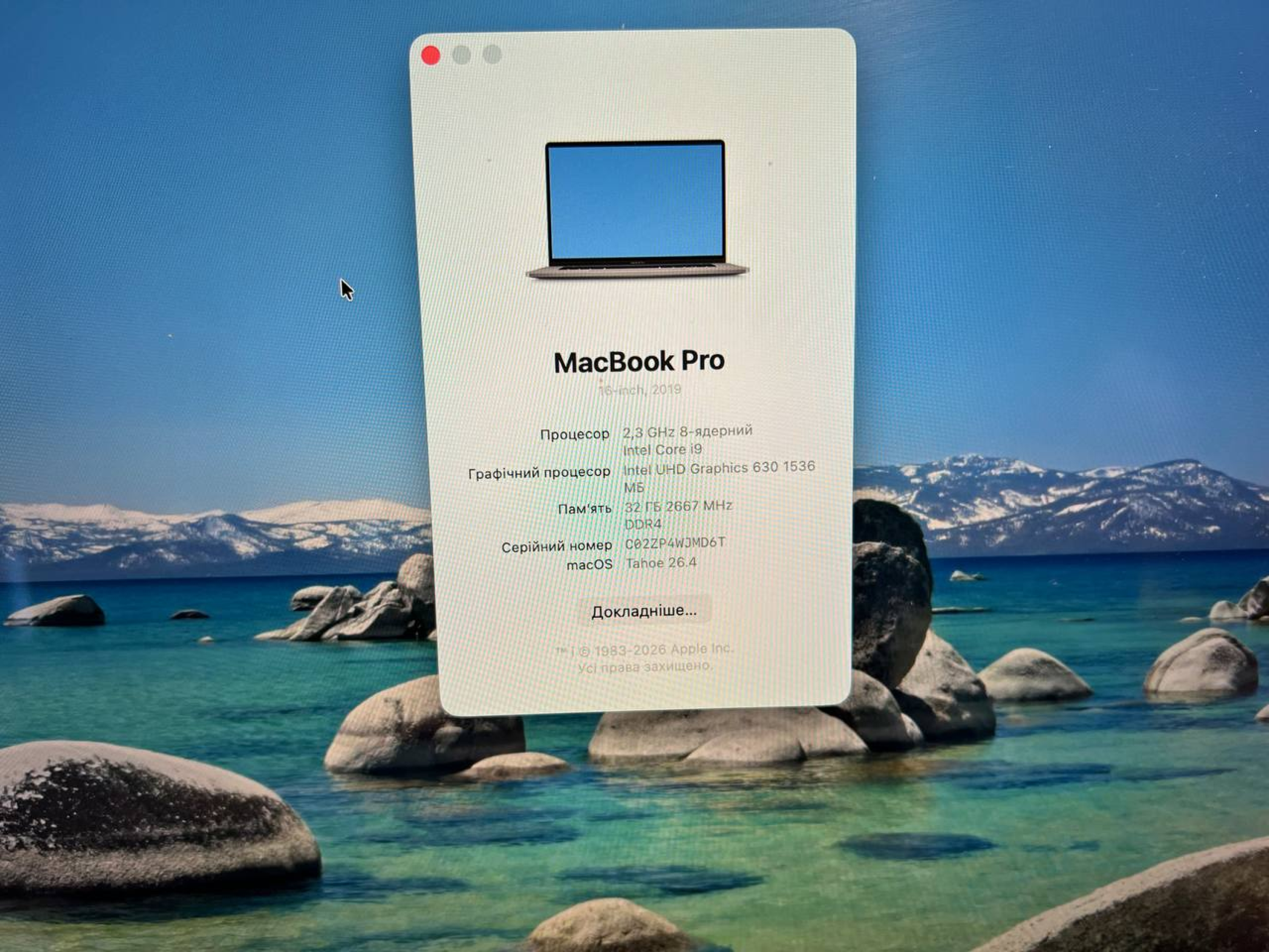 Product Thumbnail