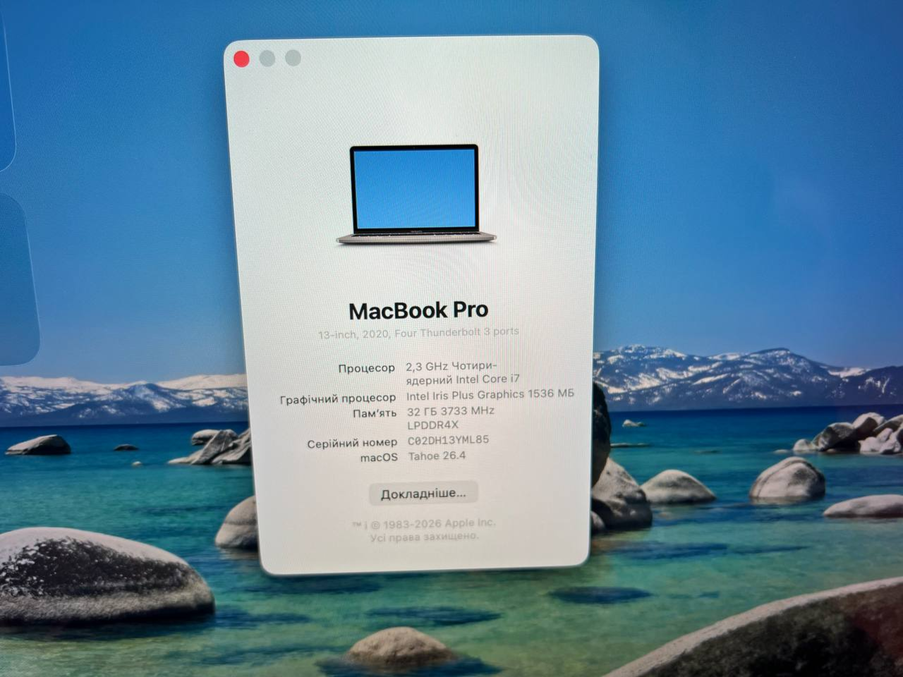 Product Thumbnail