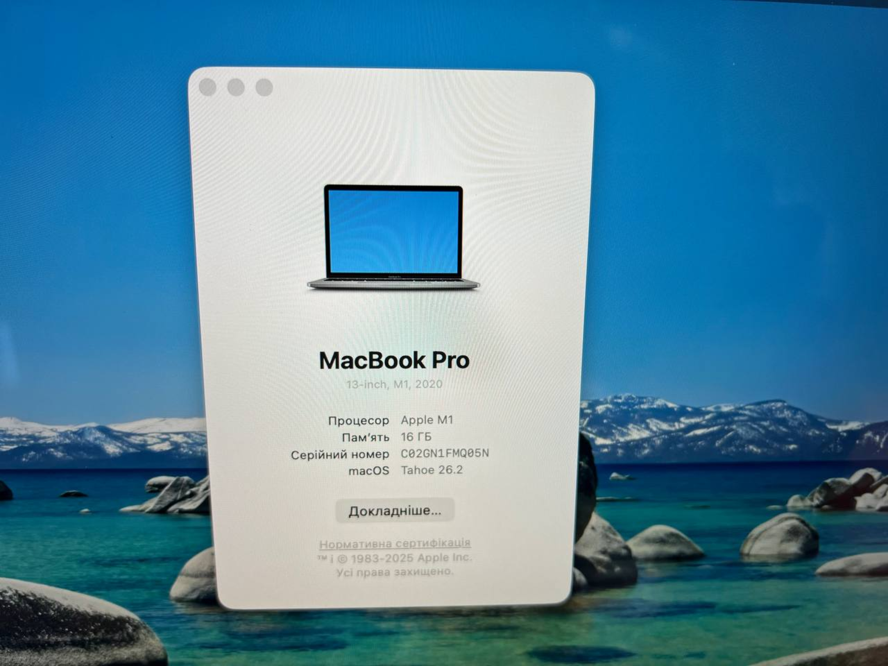 Product Thumbnail