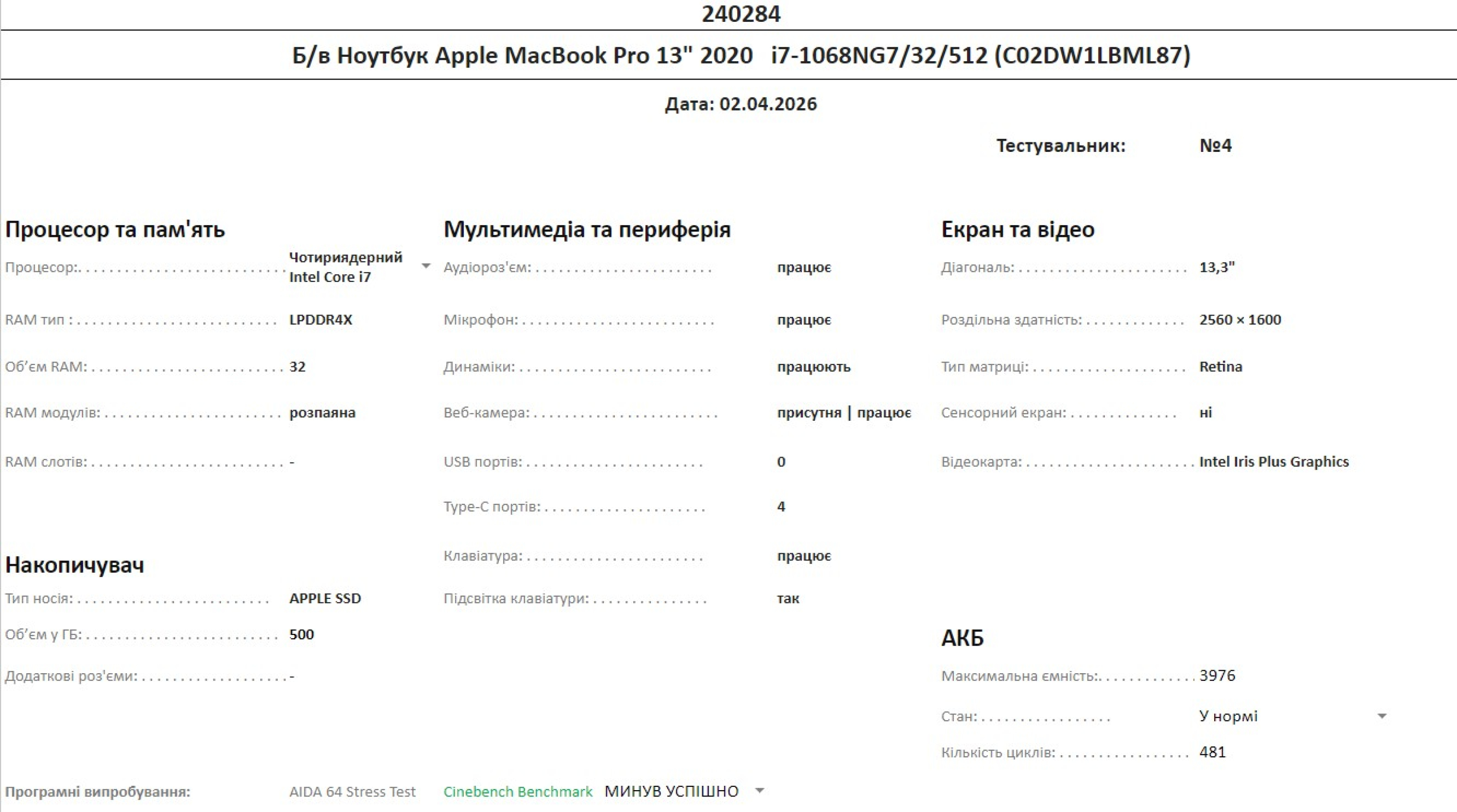 Product Thumbnail