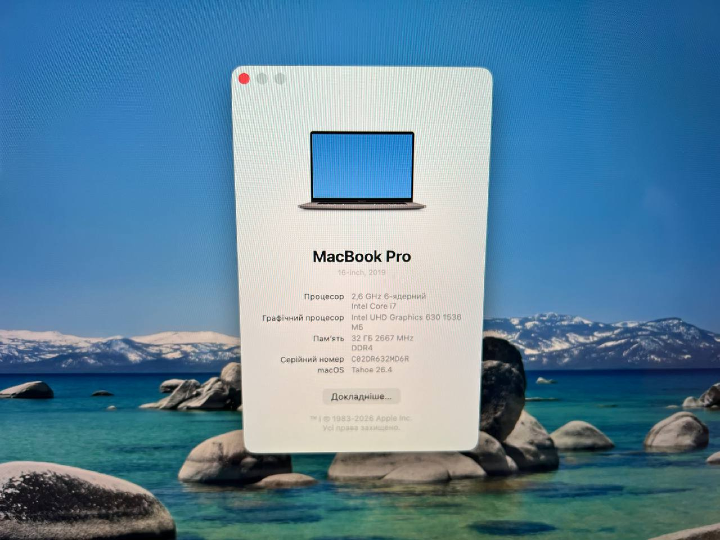 Product Thumbnail