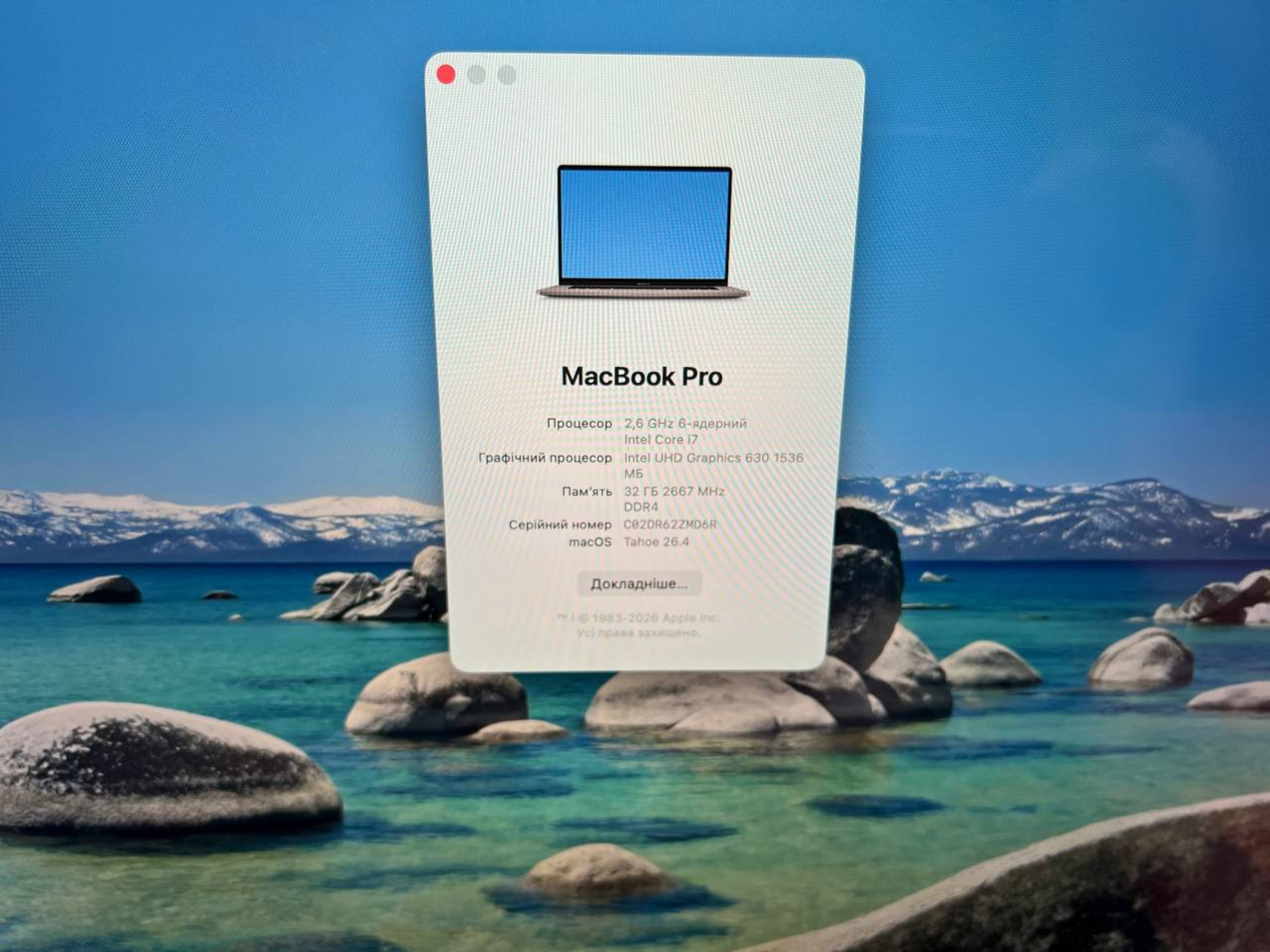 Product Thumbnail
