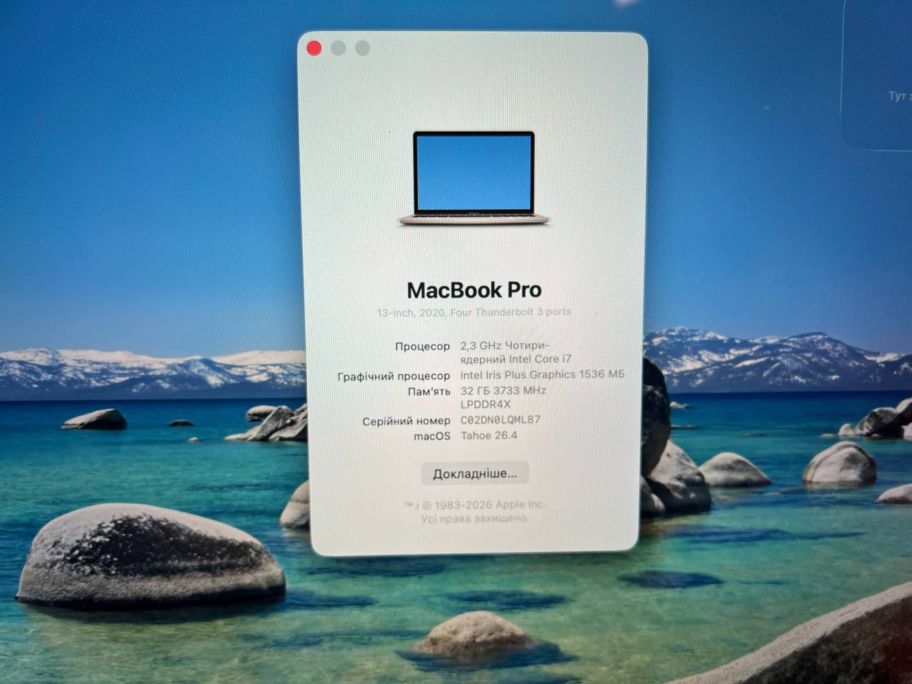 Product Thumbnail