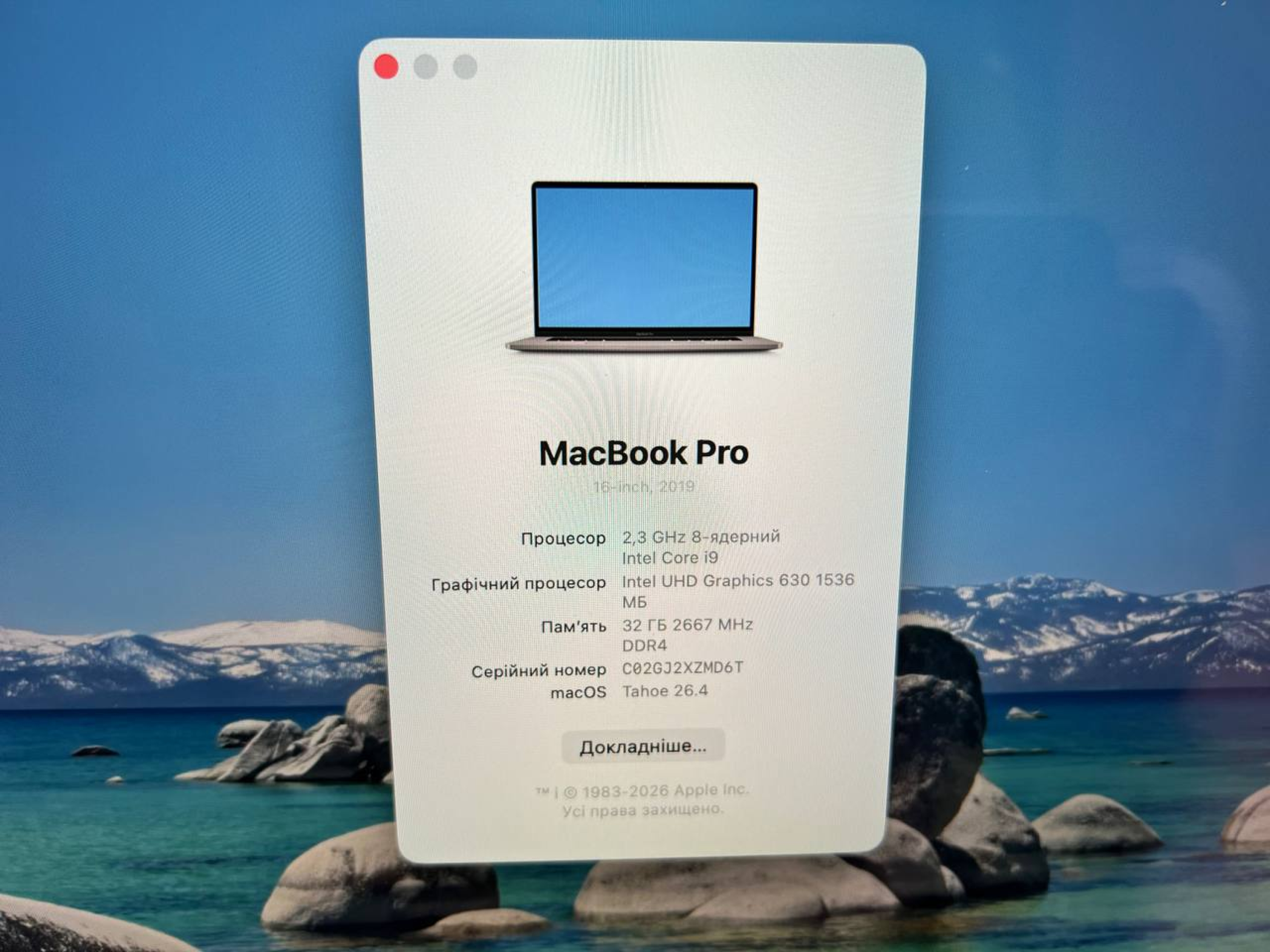 Product Thumbnail
