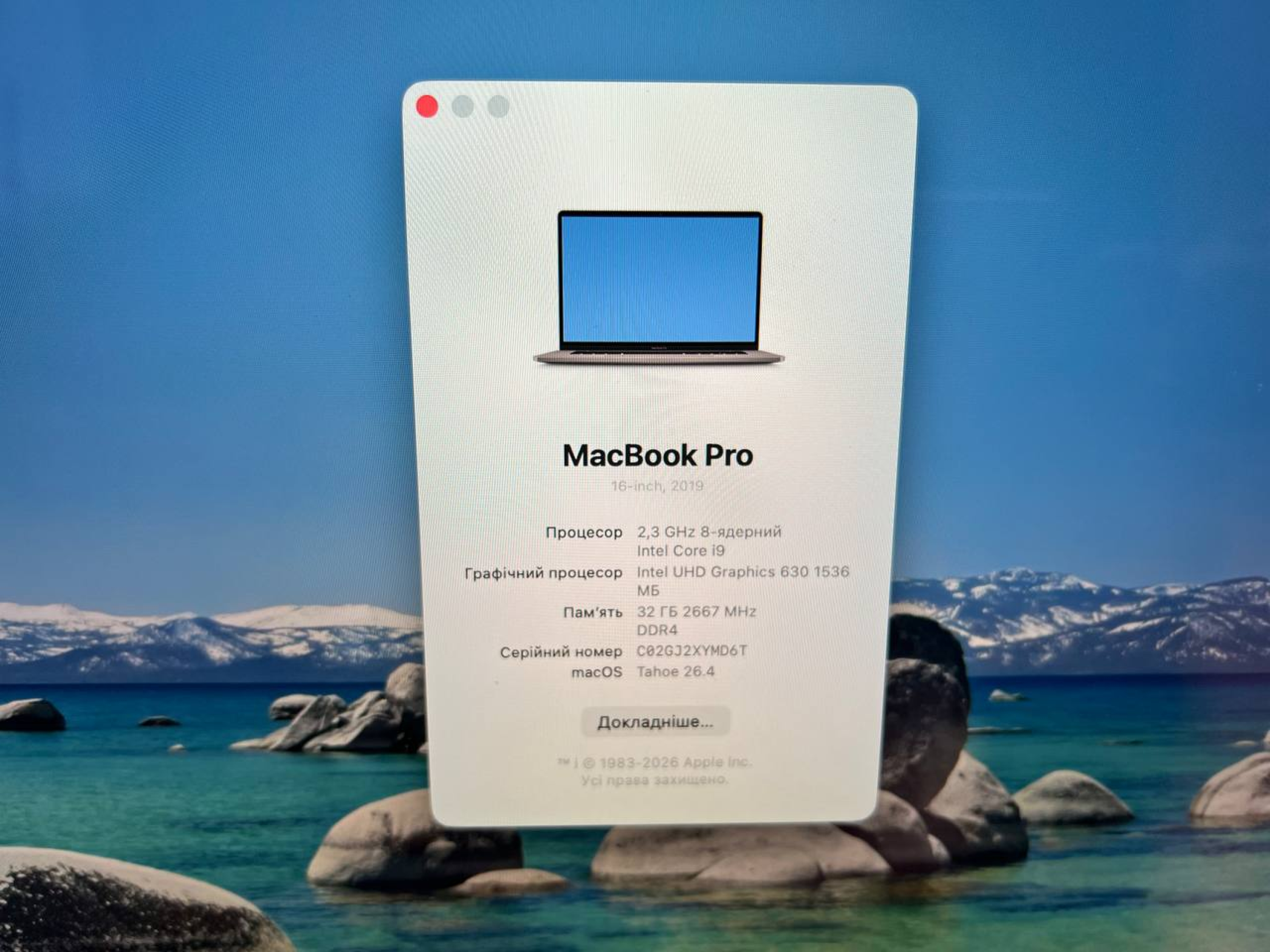 Product Thumbnail