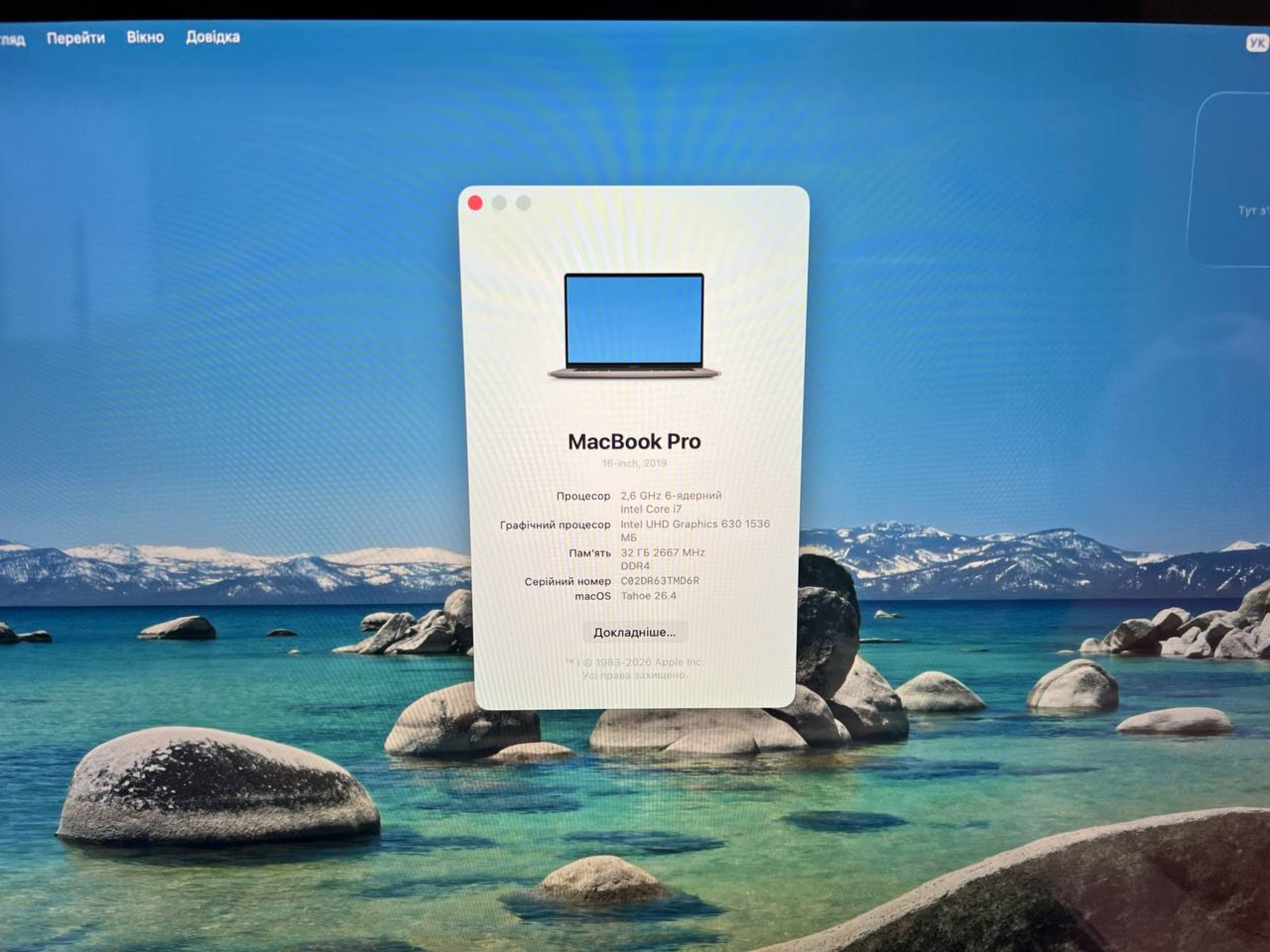 Product Thumbnail