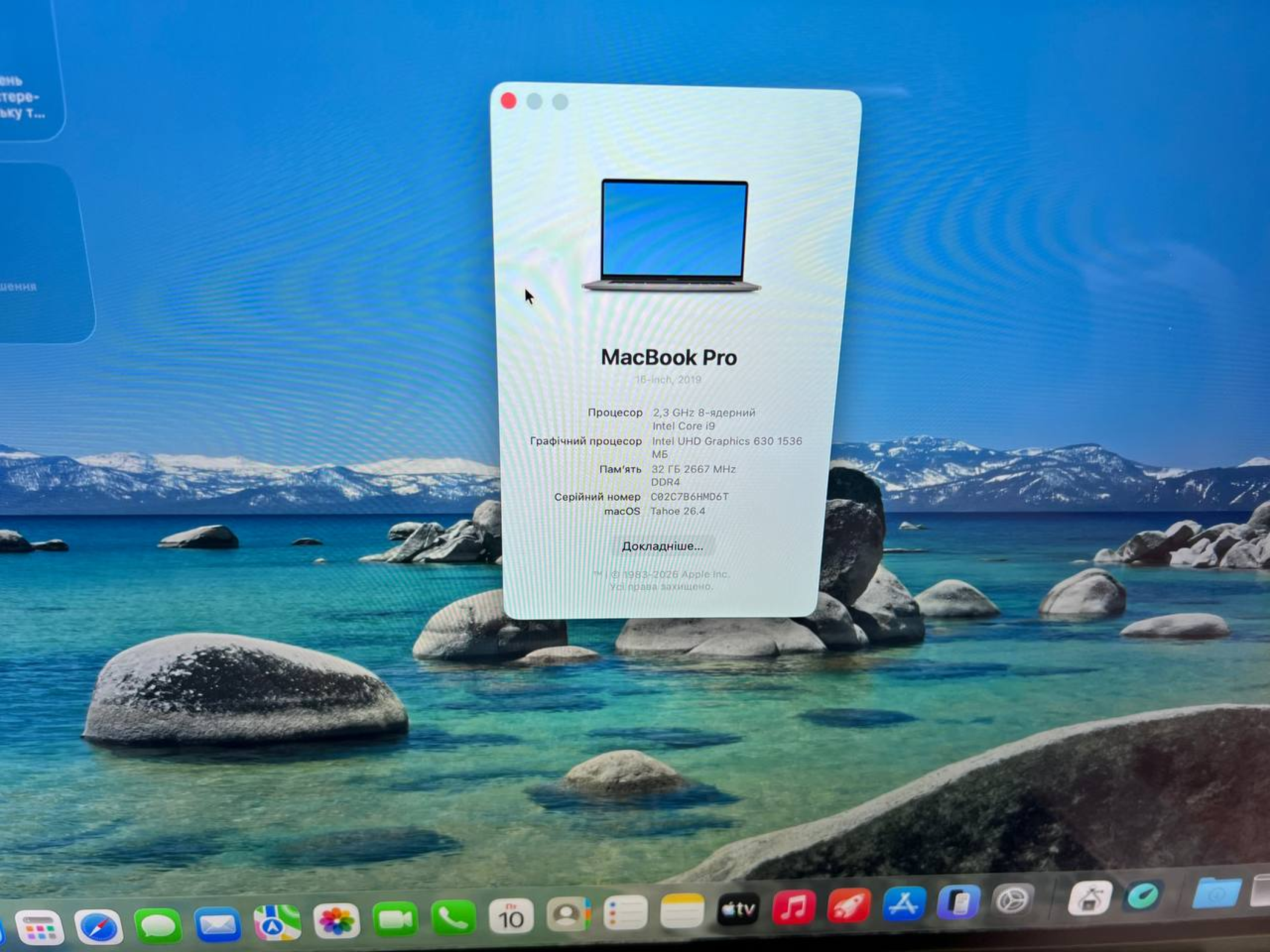 Product Thumbnail