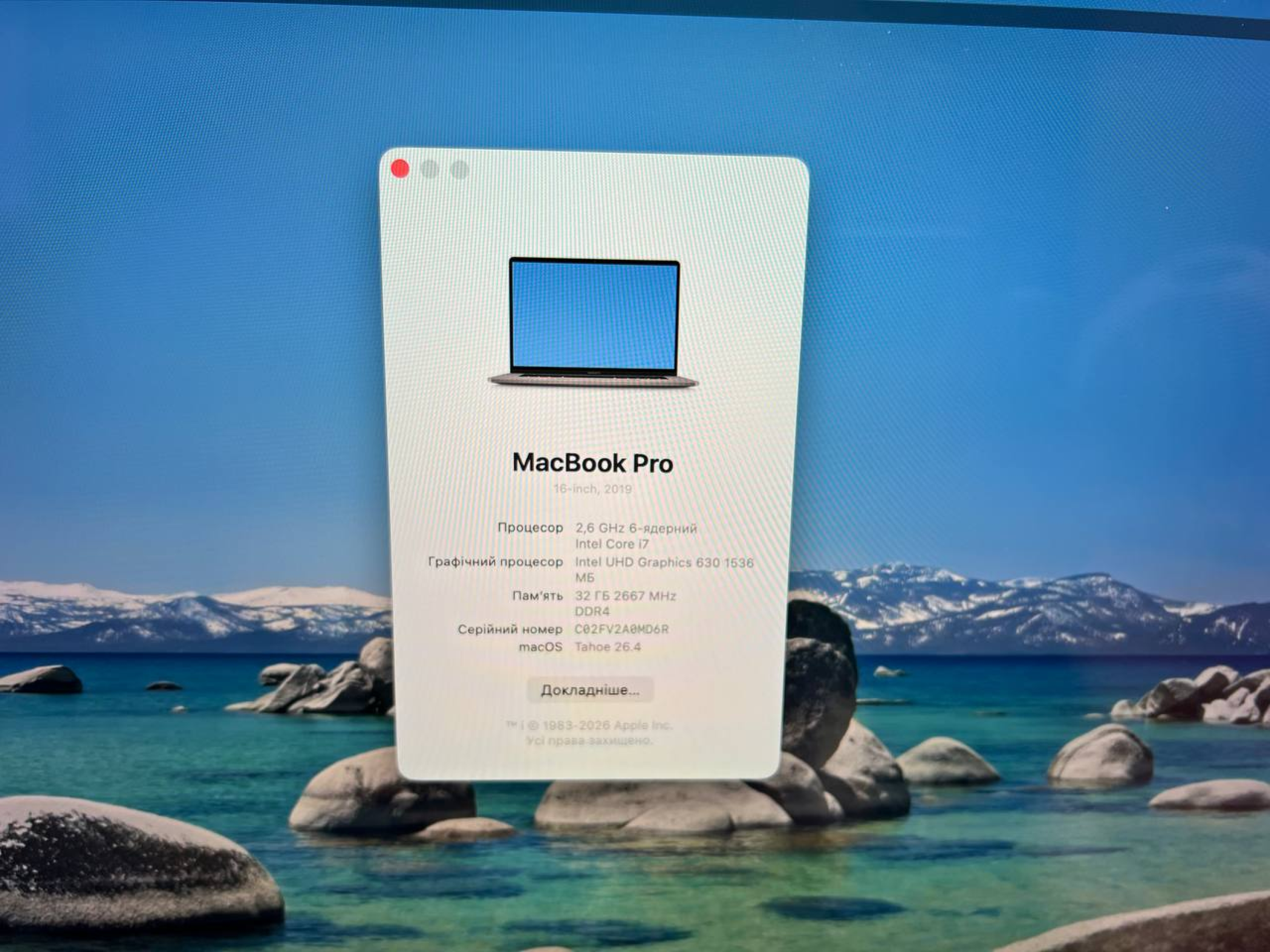 Product Thumbnail