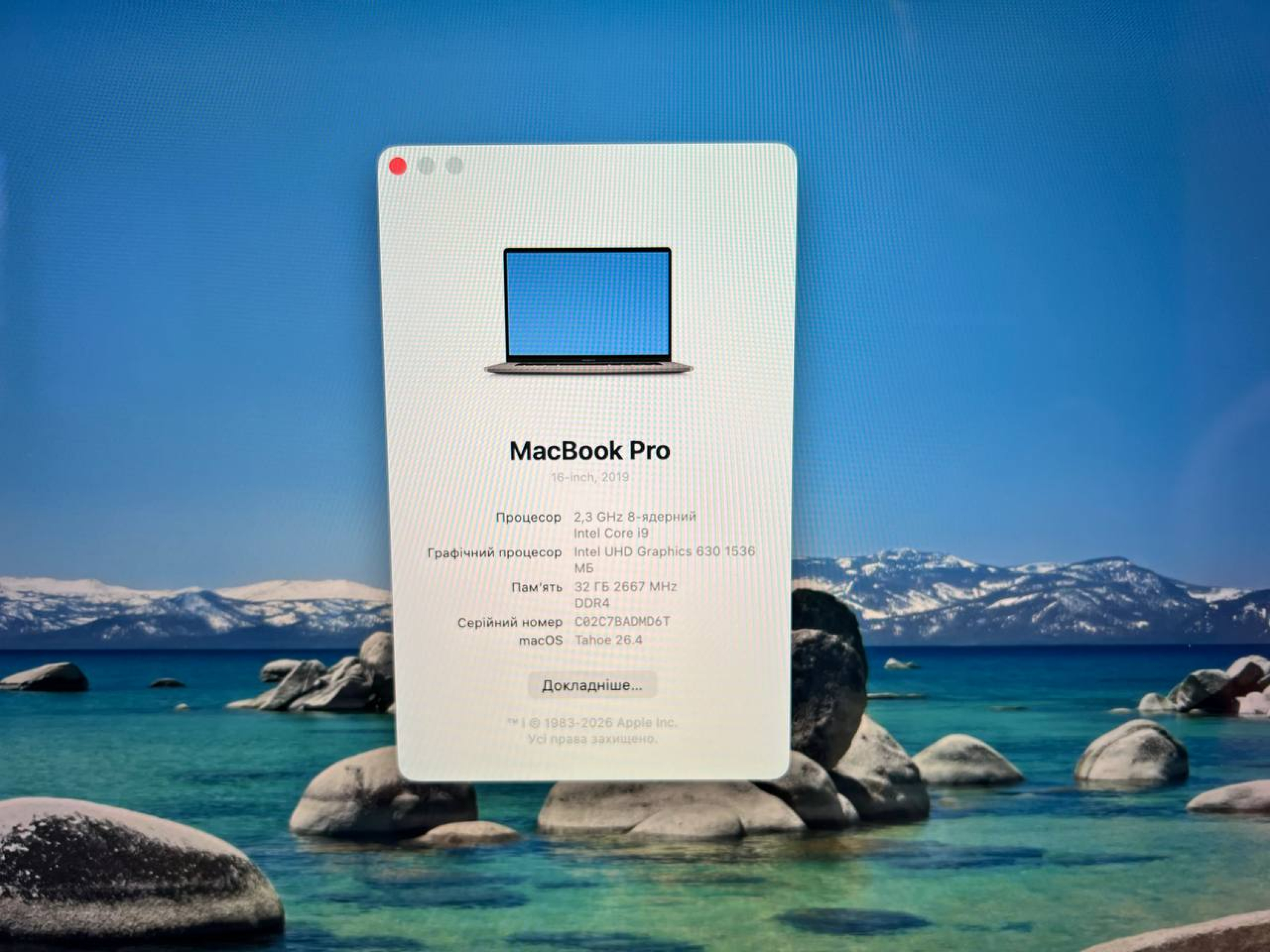 Product Thumbnail