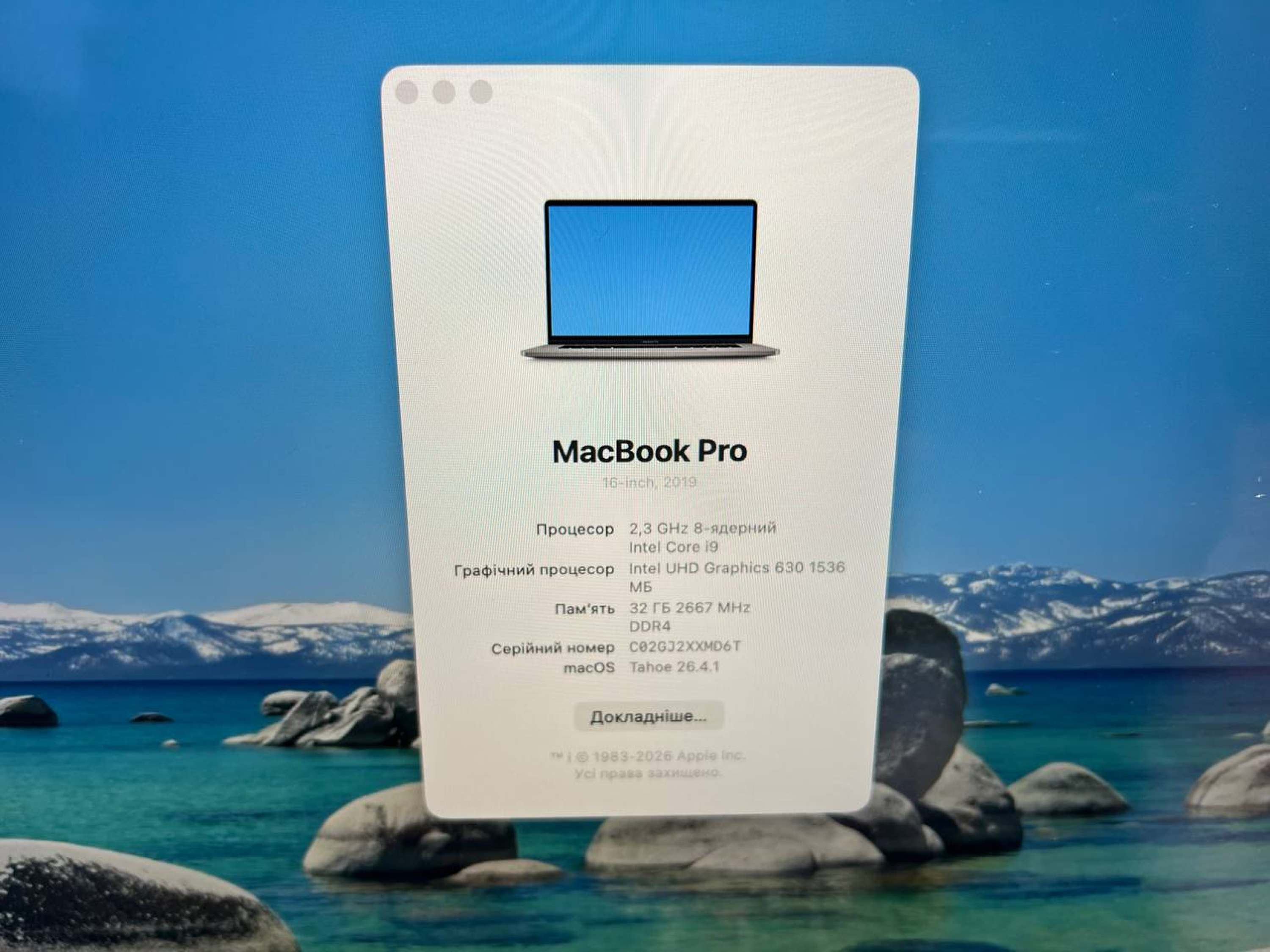 Product Thumbnail