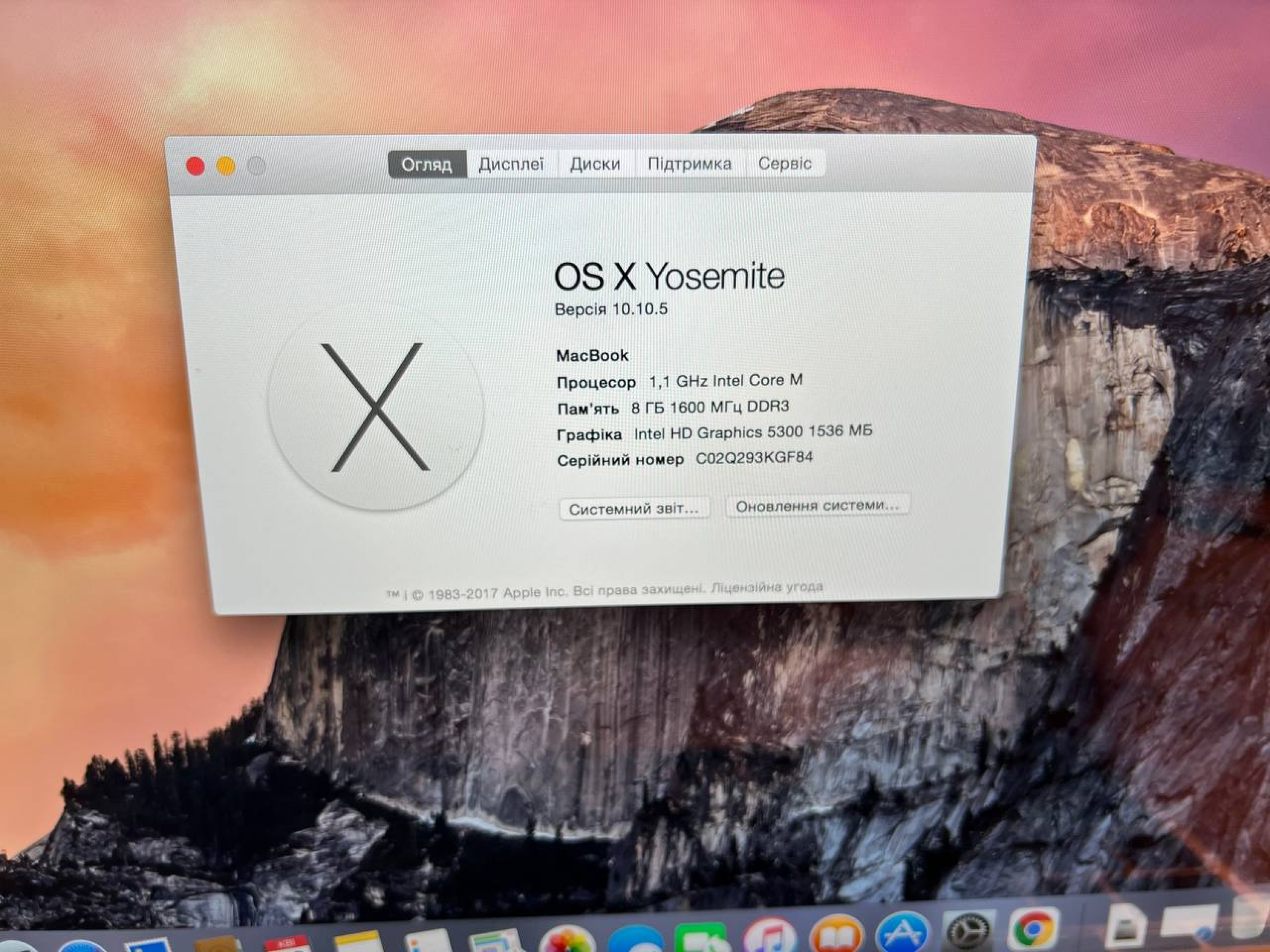 Product Thumbnail