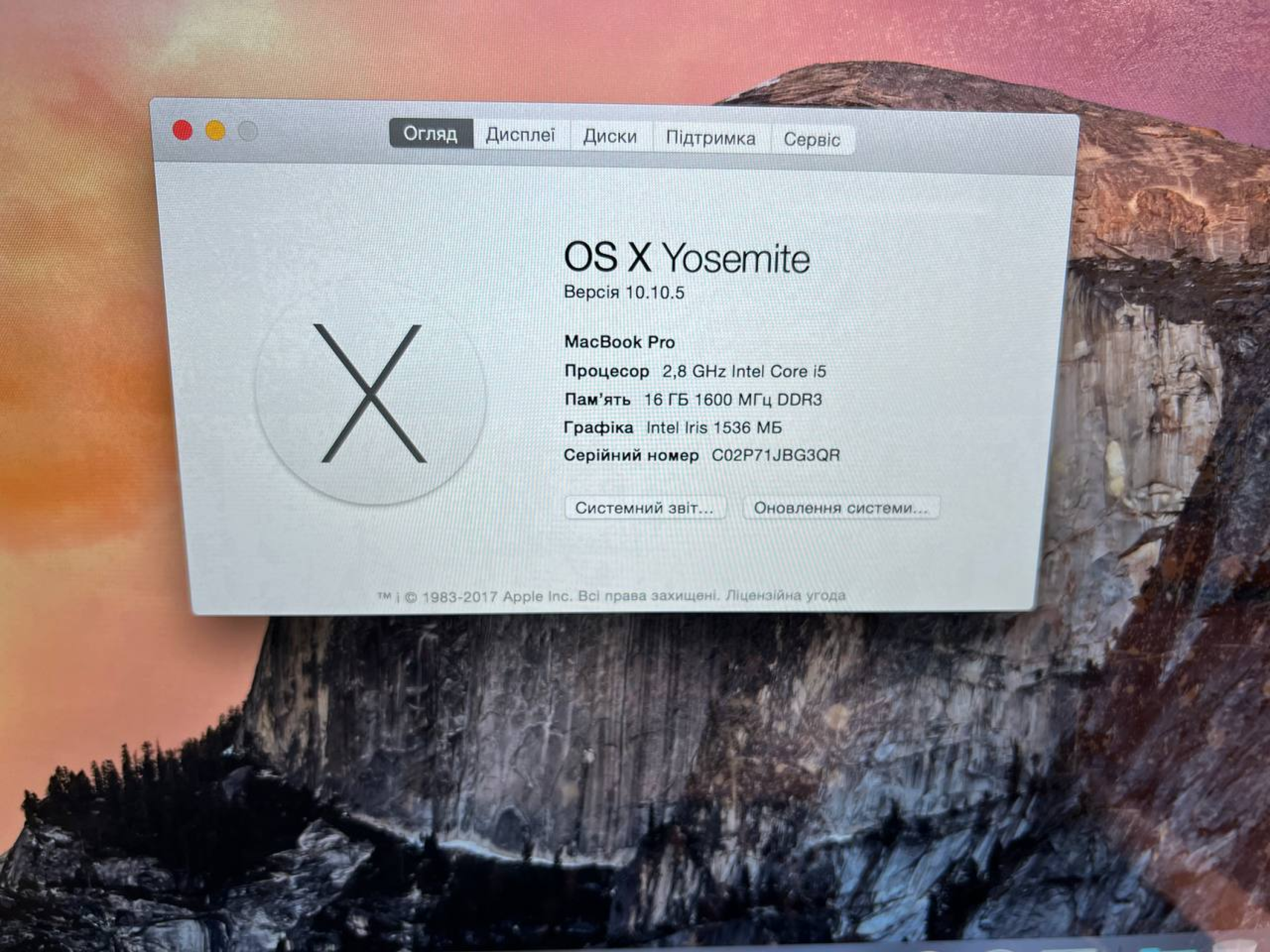 Product Thumbnail