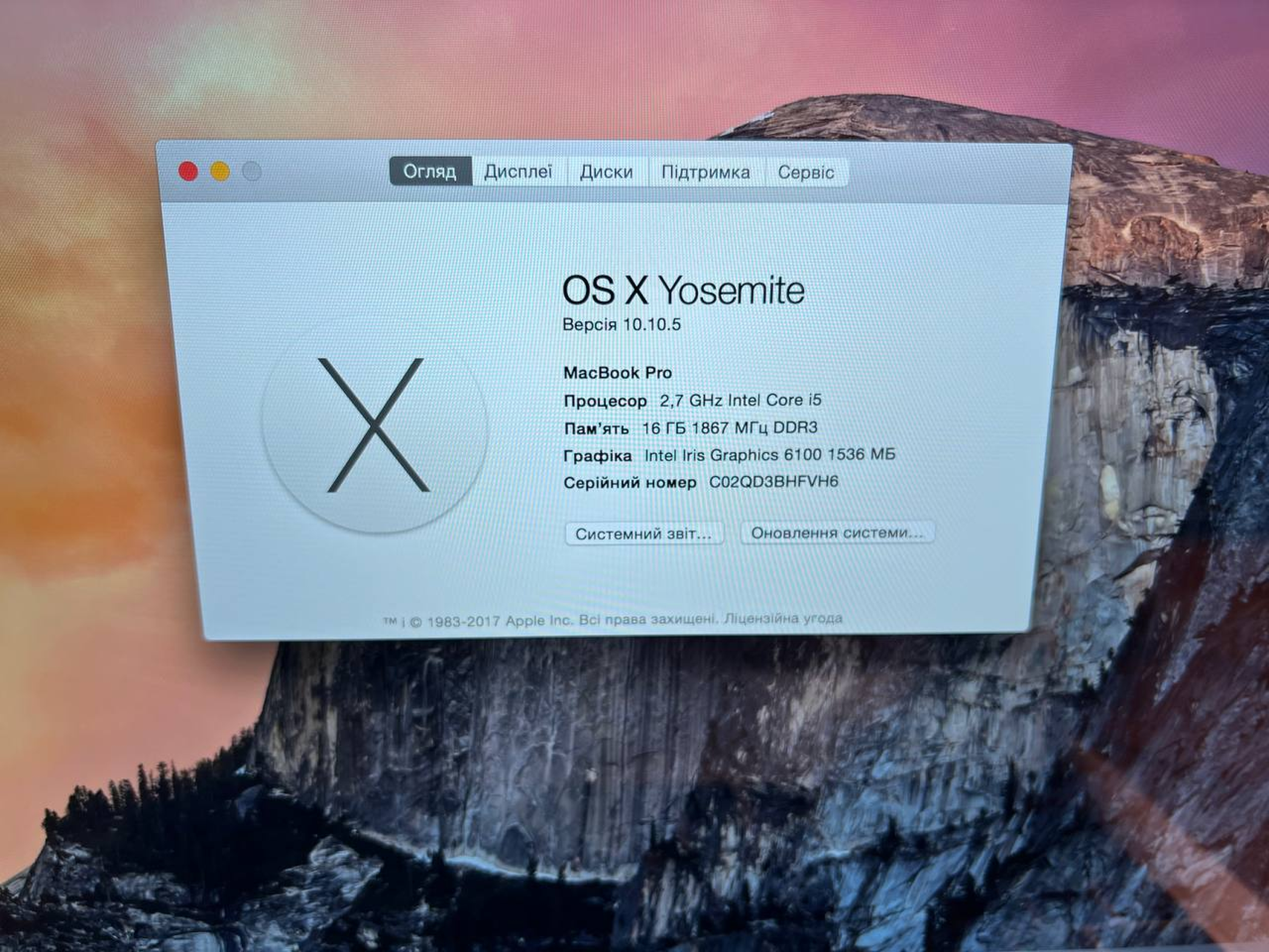 Product Thumbnail