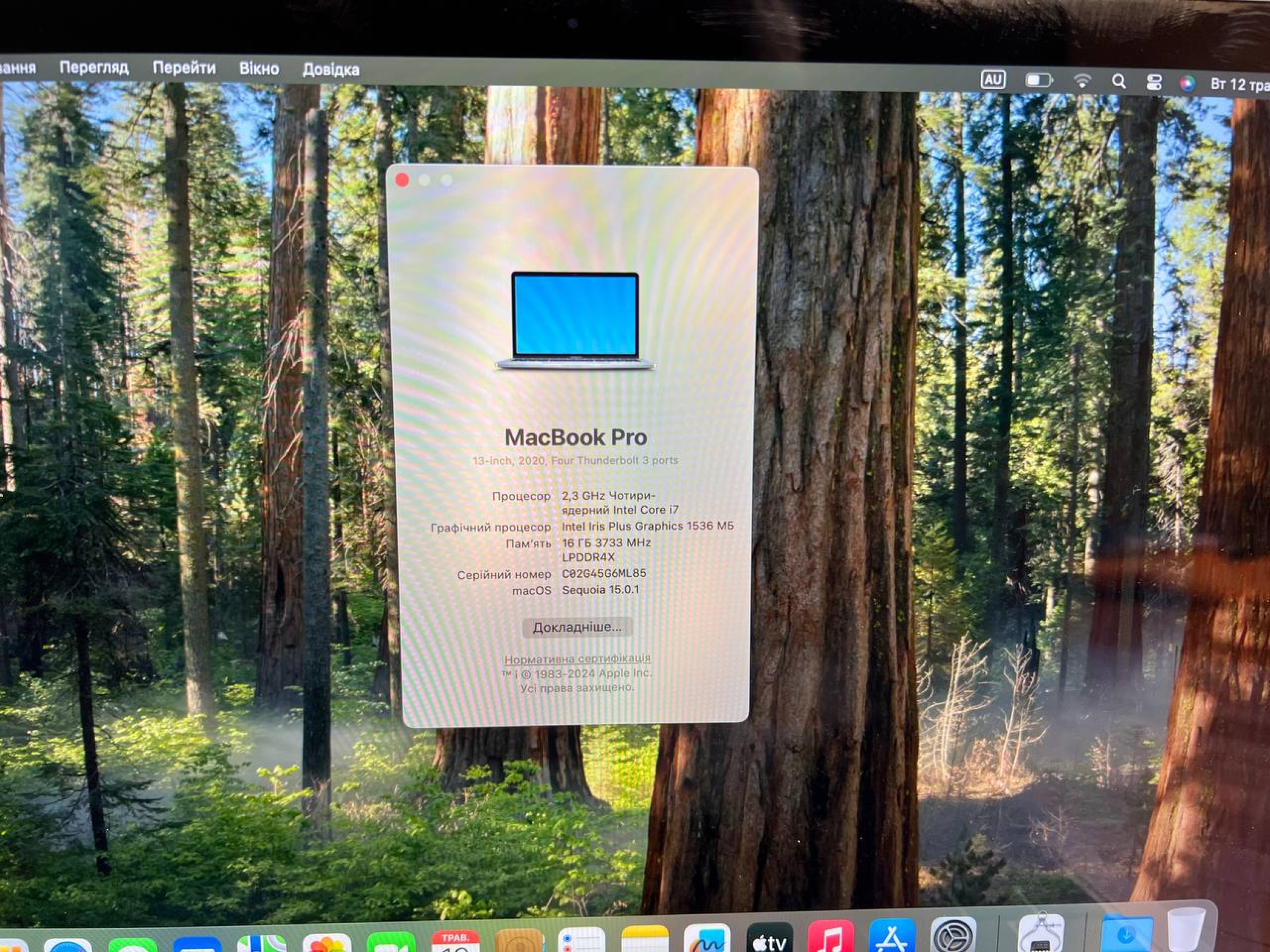 Product Thumbnail