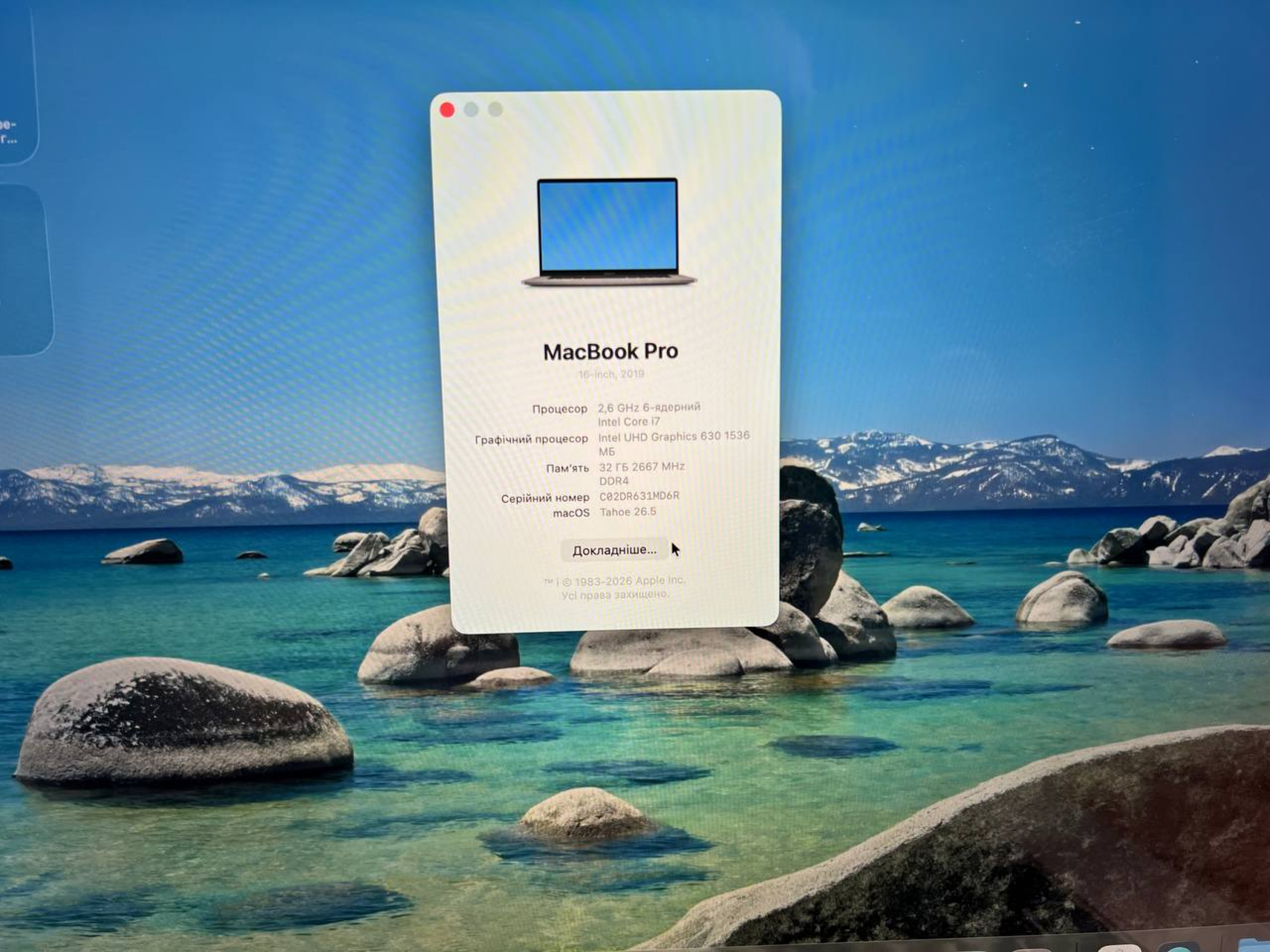 Product Thumbnail