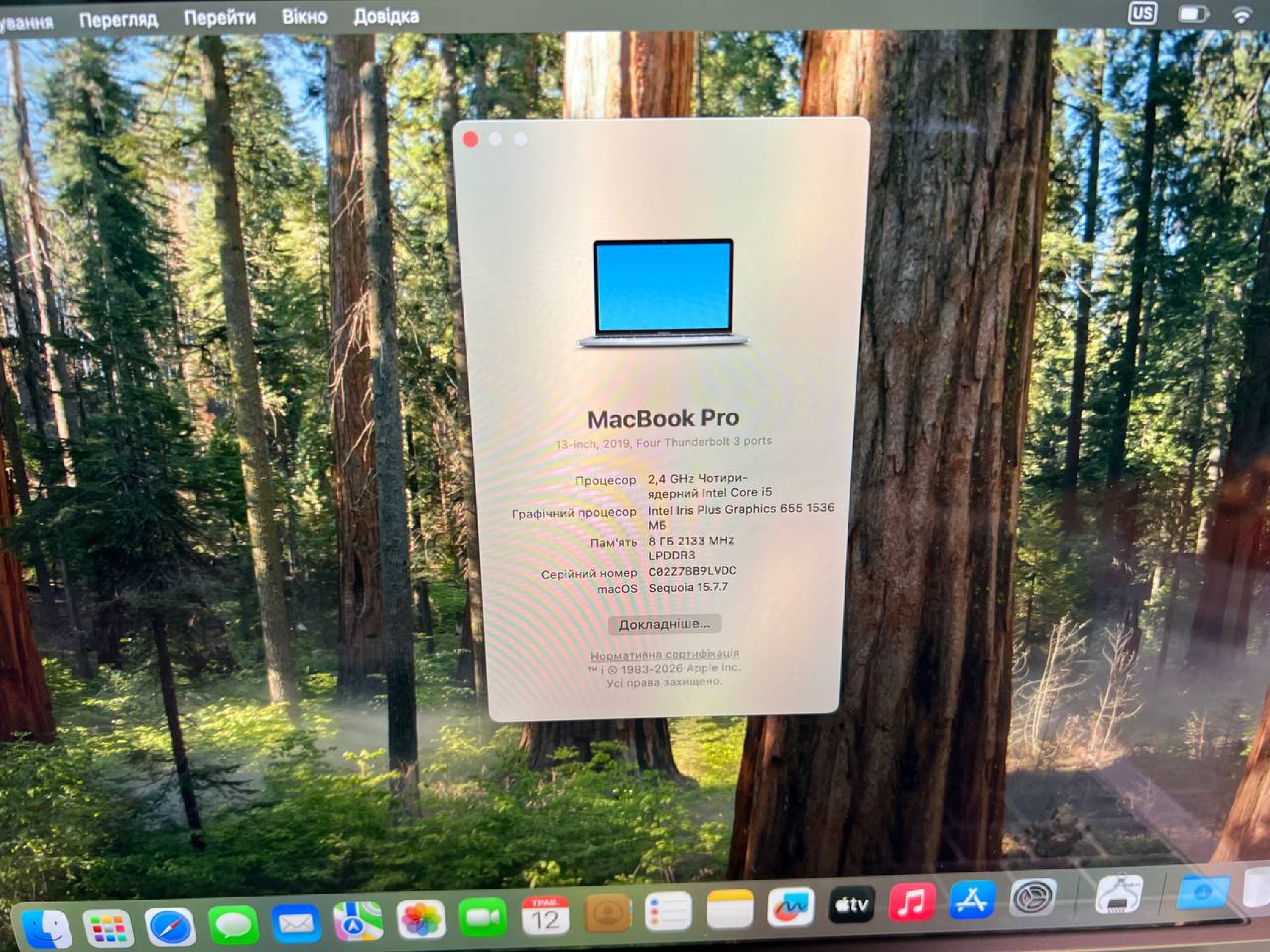 Product Thumbnail