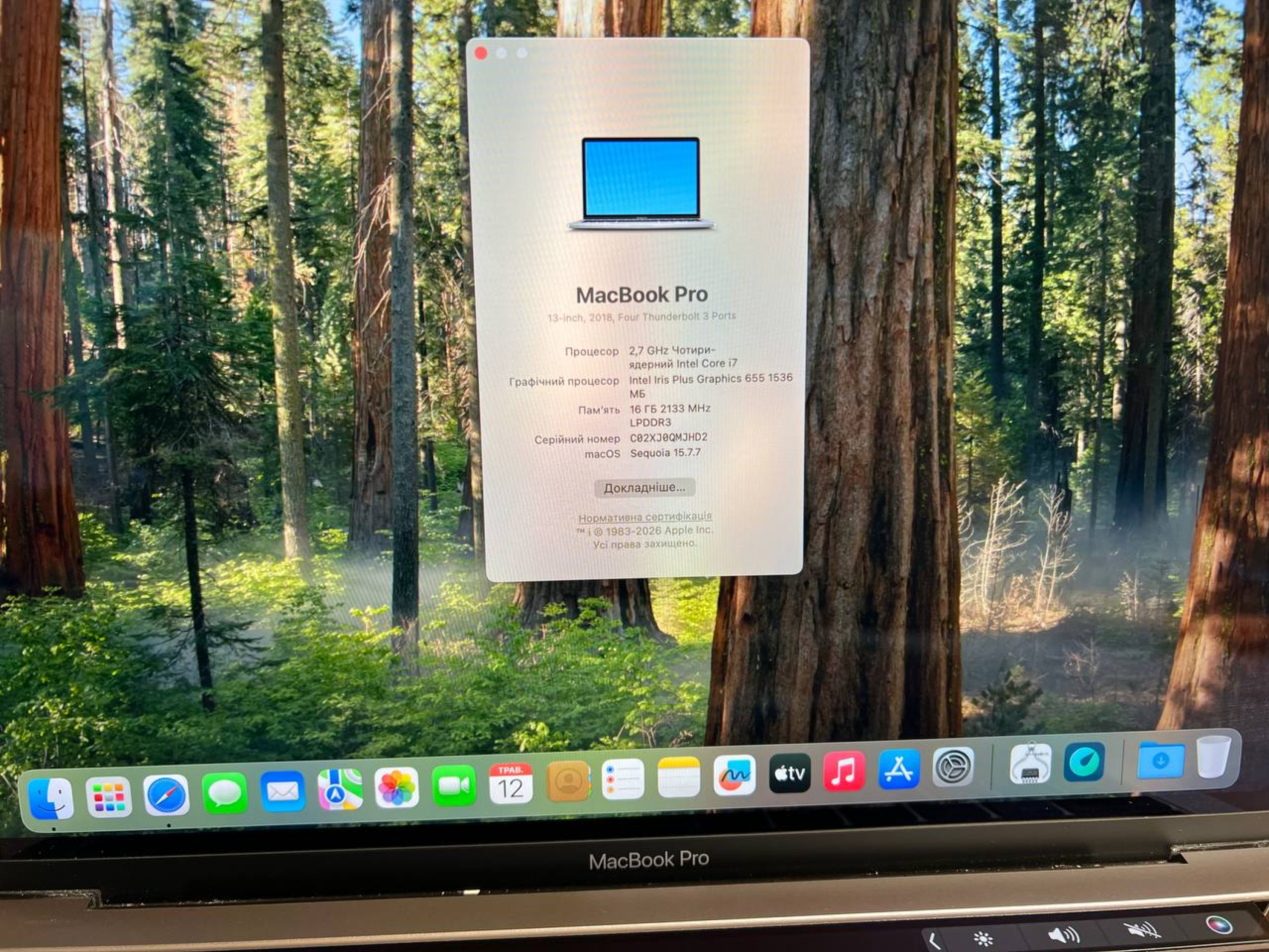 Product Thumbnail