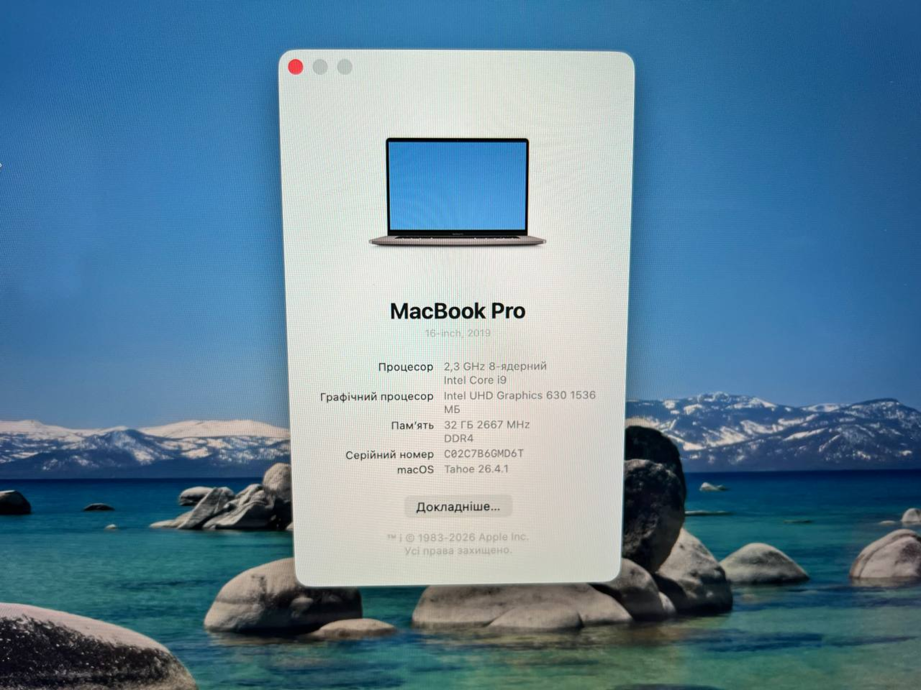 Product Thumbnail