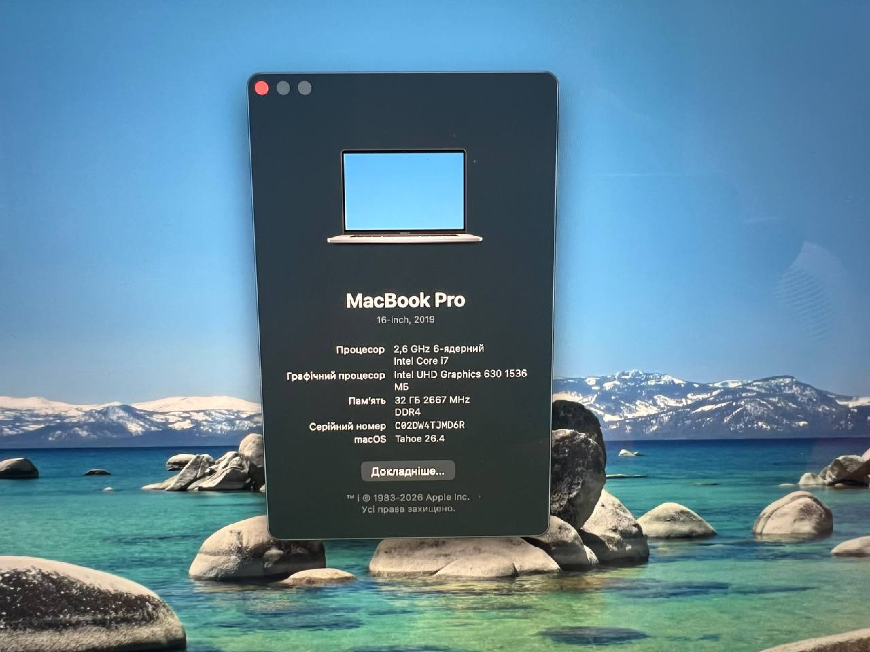 Product Thumbnail