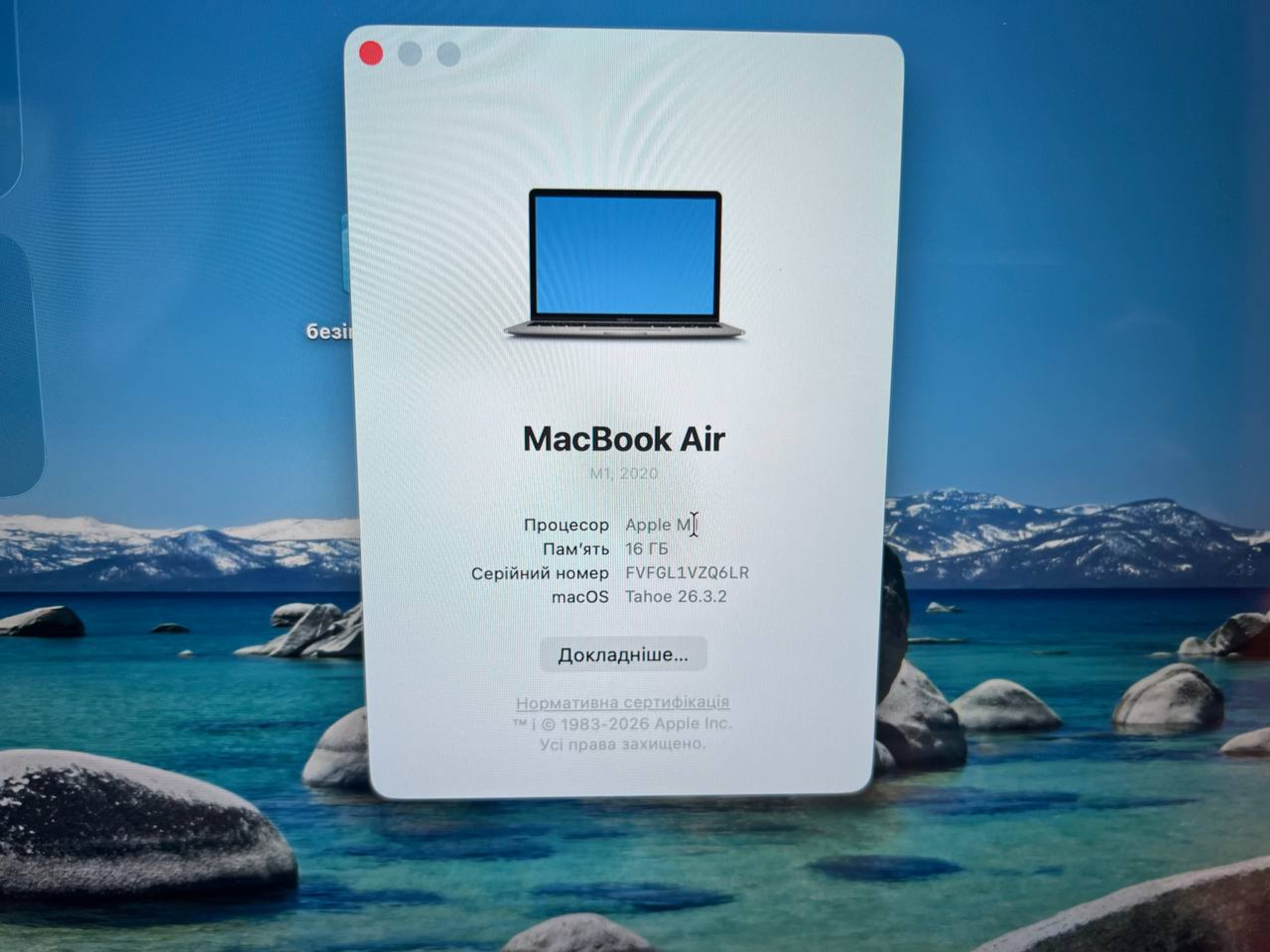 Product Thumbnail