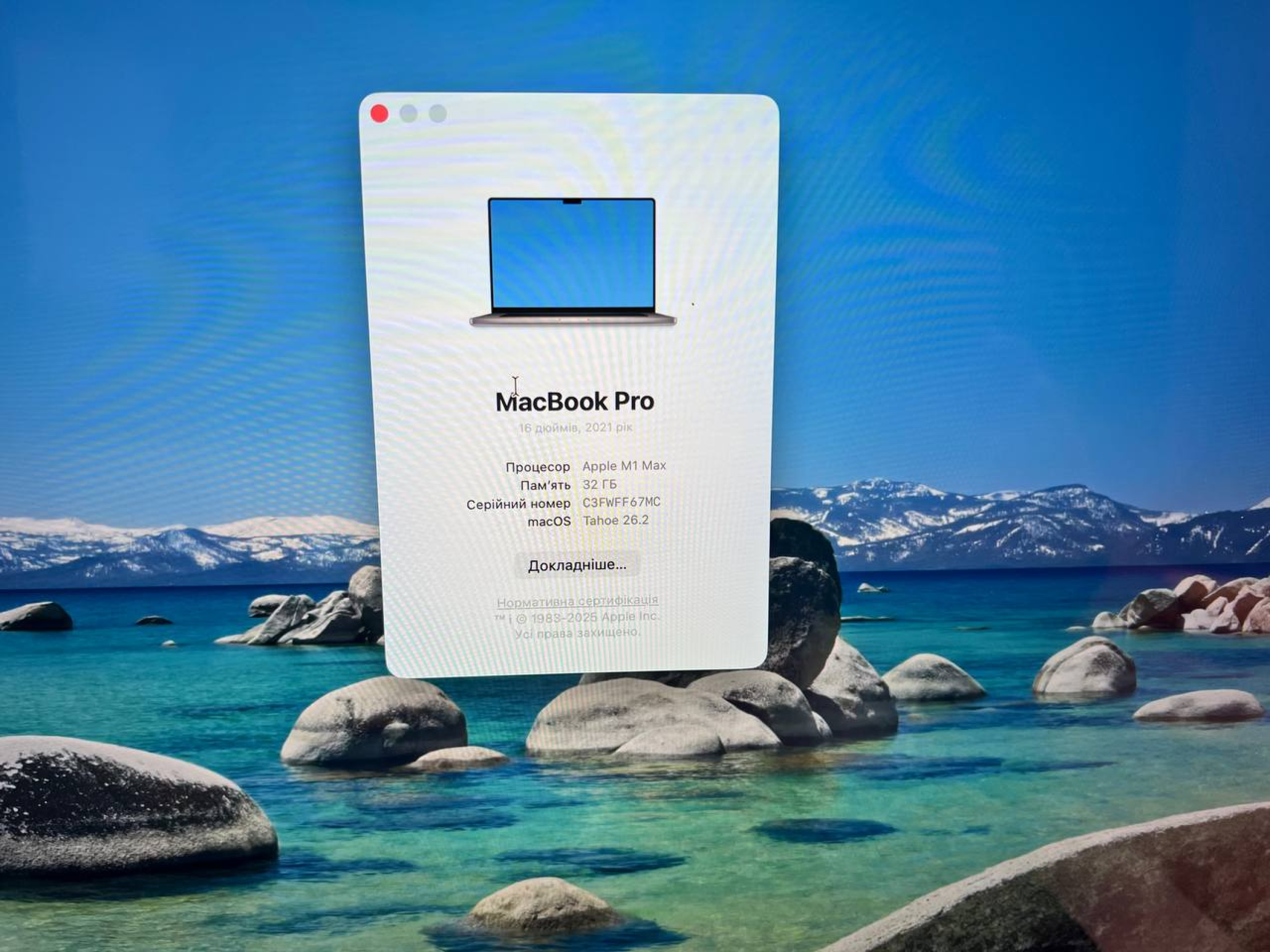 Product Thumbnail
