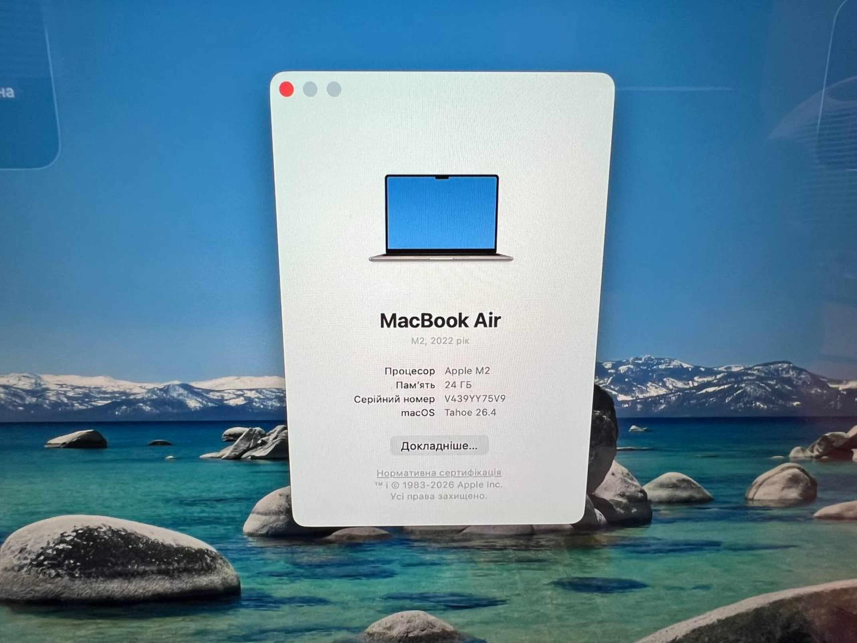 Product Thumbnail