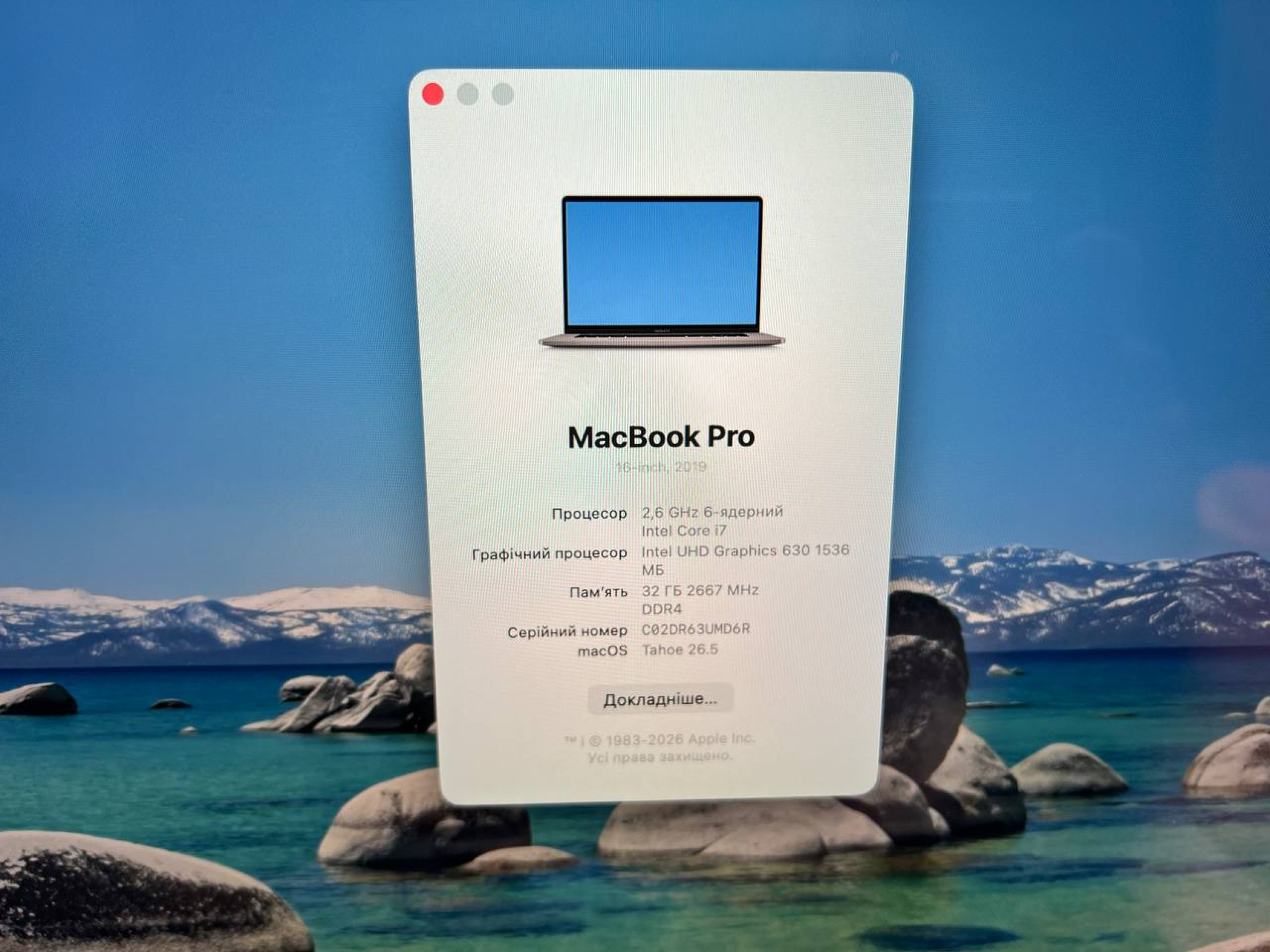 Product Thumbnail