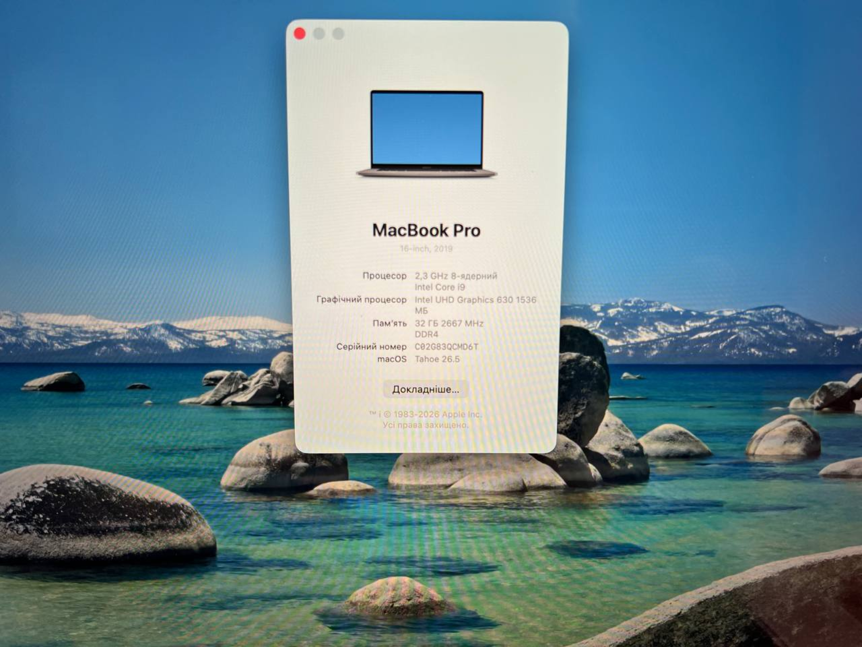 Product Thumbnail