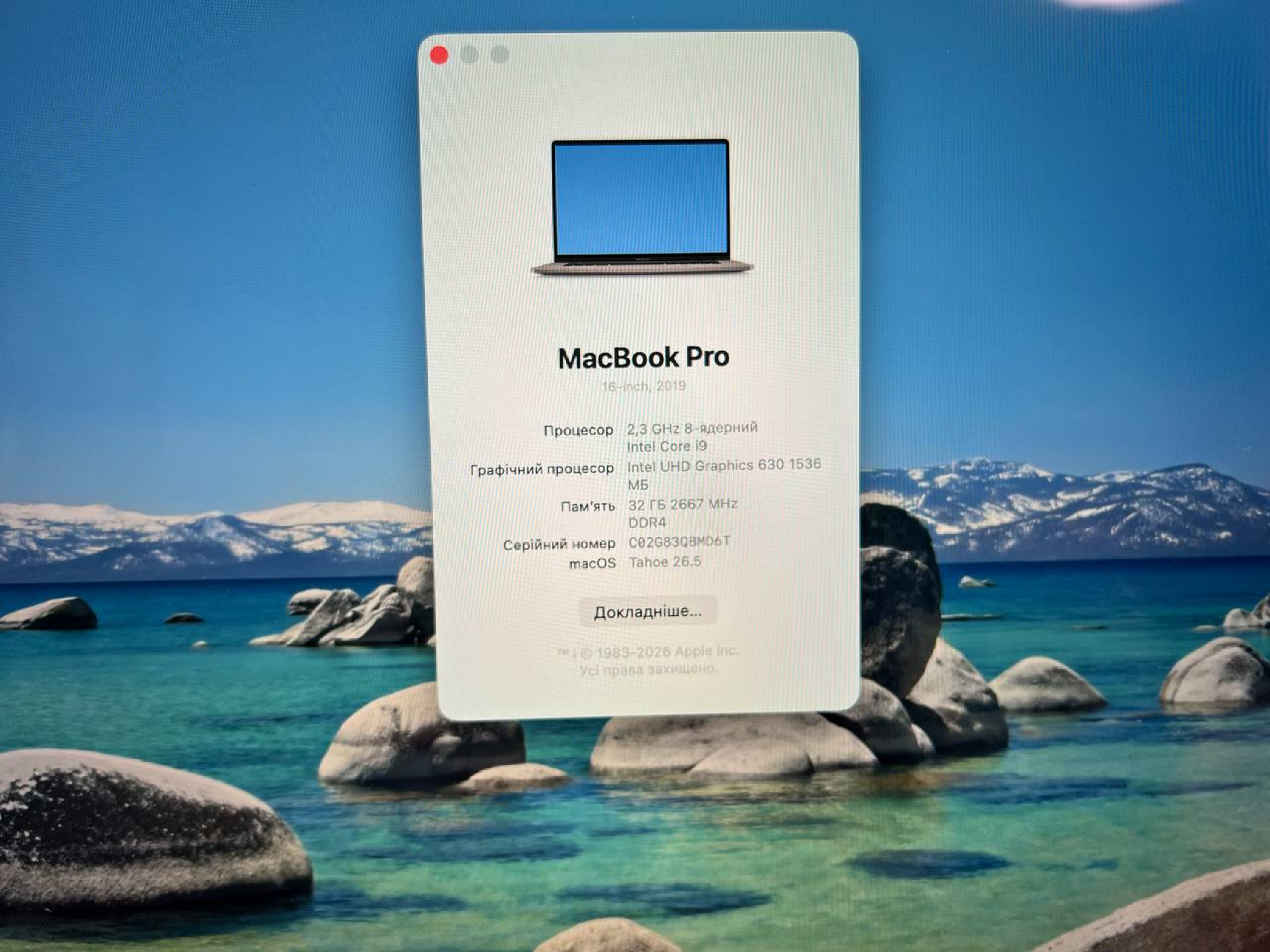 Product Thumbnail