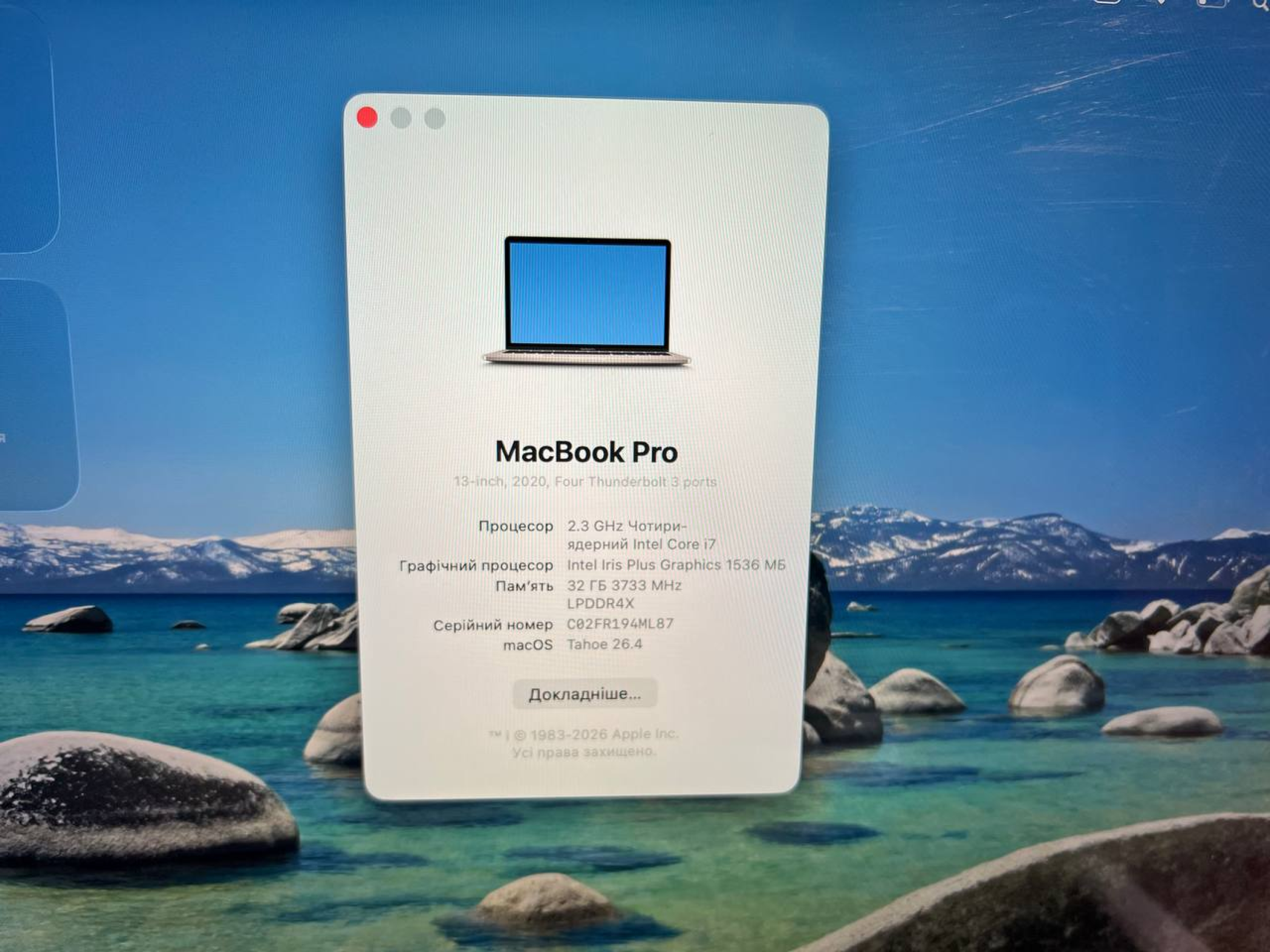 Product Thumbnail