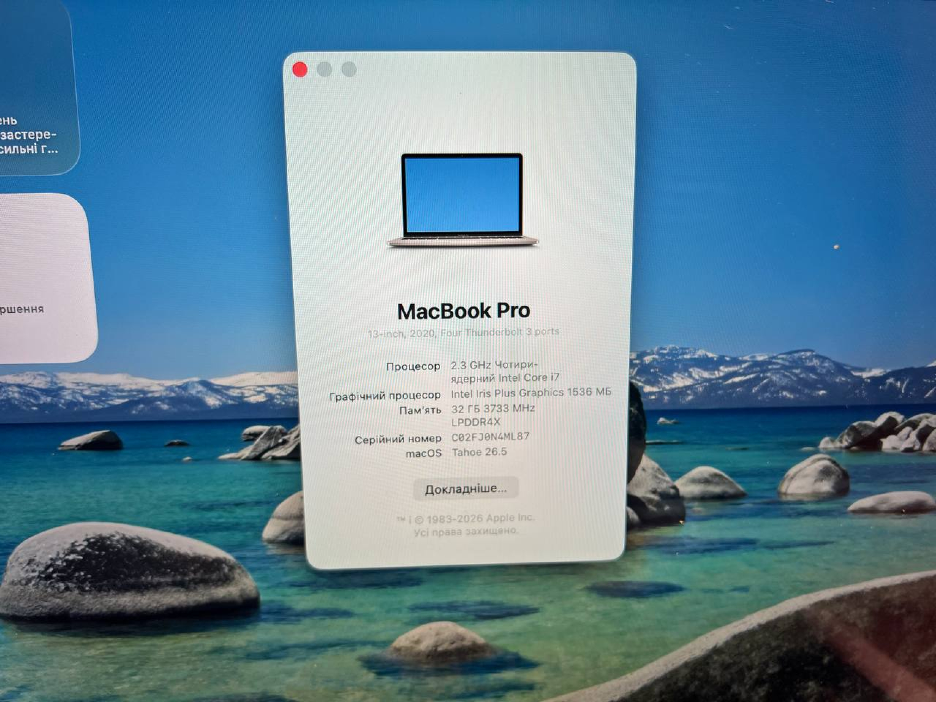 Product Thumbnail